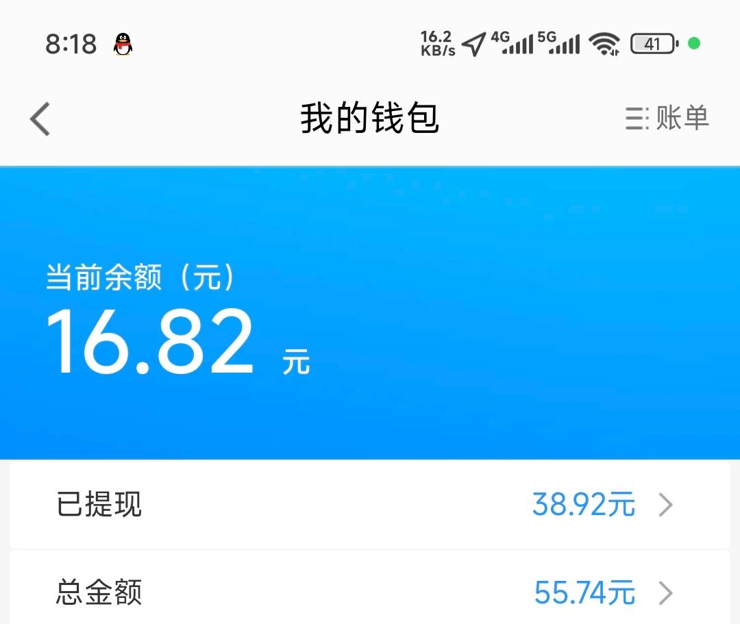 可以啊，昨天看你们说只出一次8.8，没有搞。刚才搞了两个号都是第二天，都有8.8。

62 / 作者:lllk. / 