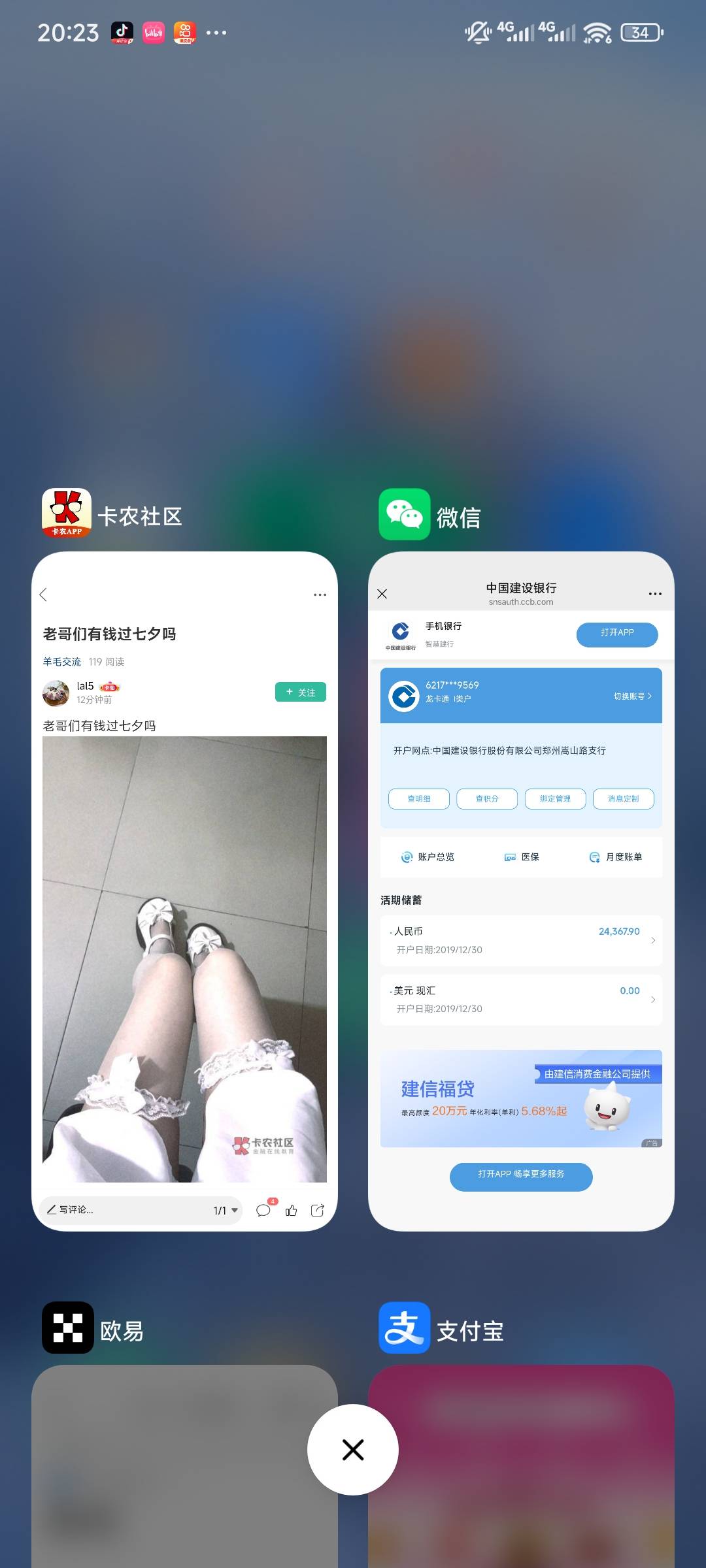 老哥们有钱过七夕吗

59 / 作者:破白大虾 / 