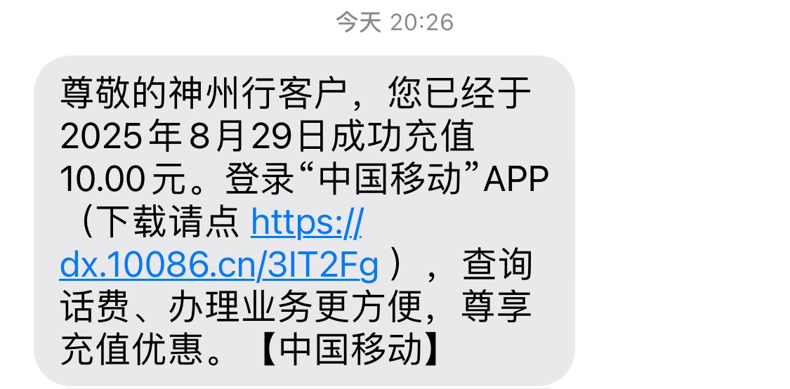 被挂壁老苟摆了一道，啥都没反 仅有的十元

6 / 作者:区委叔记 / 