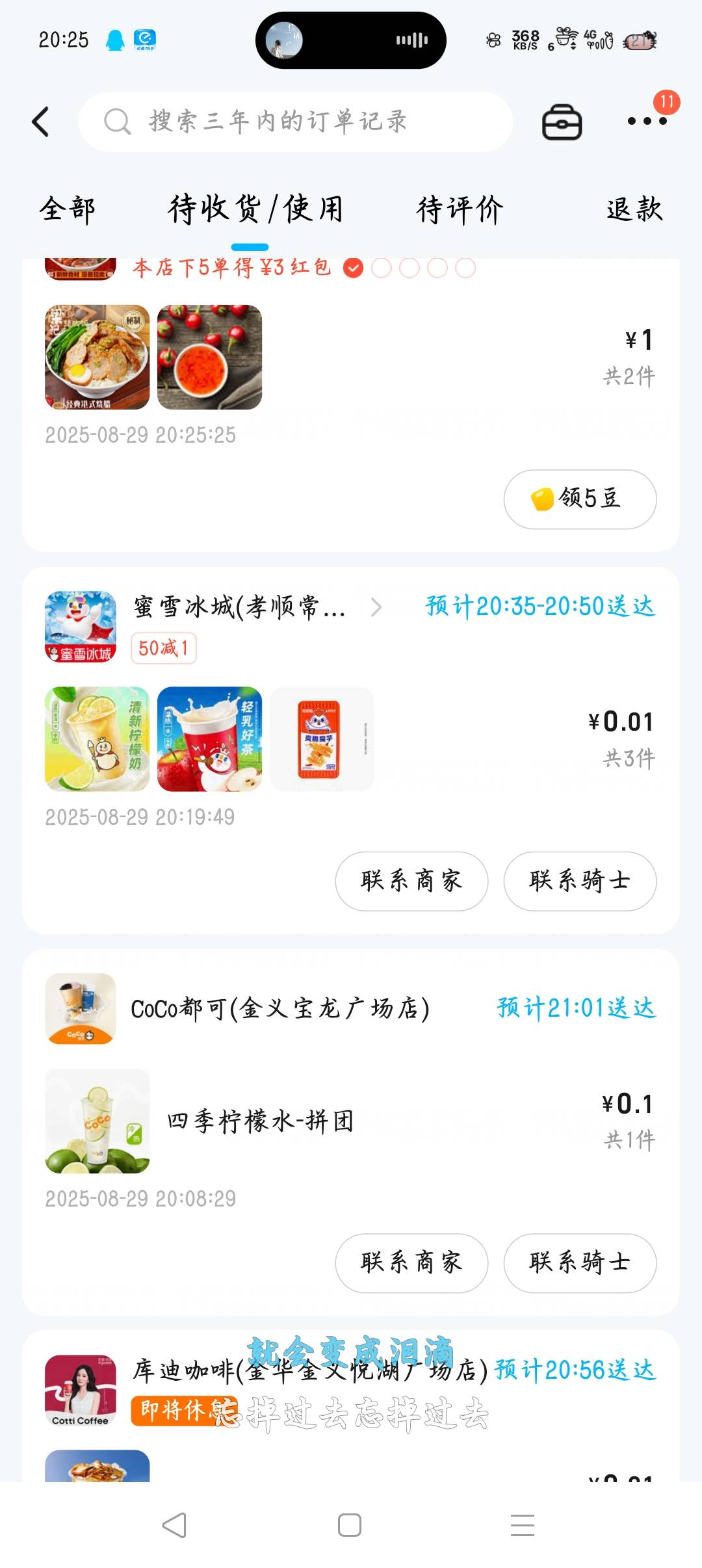 爽


68 / 作者:沈兰舟备用 / 