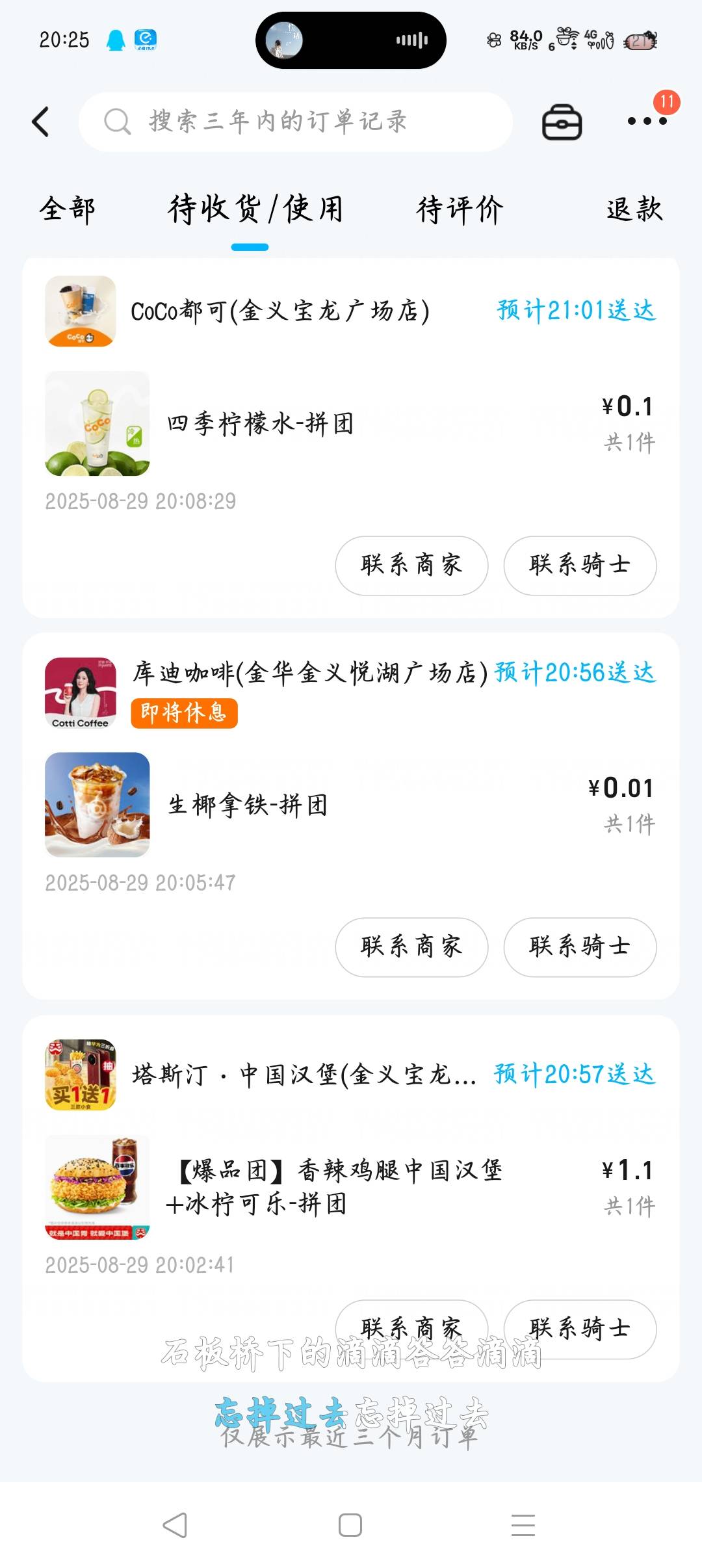 爽


56 / 作者:沈兰舟备用 / 
