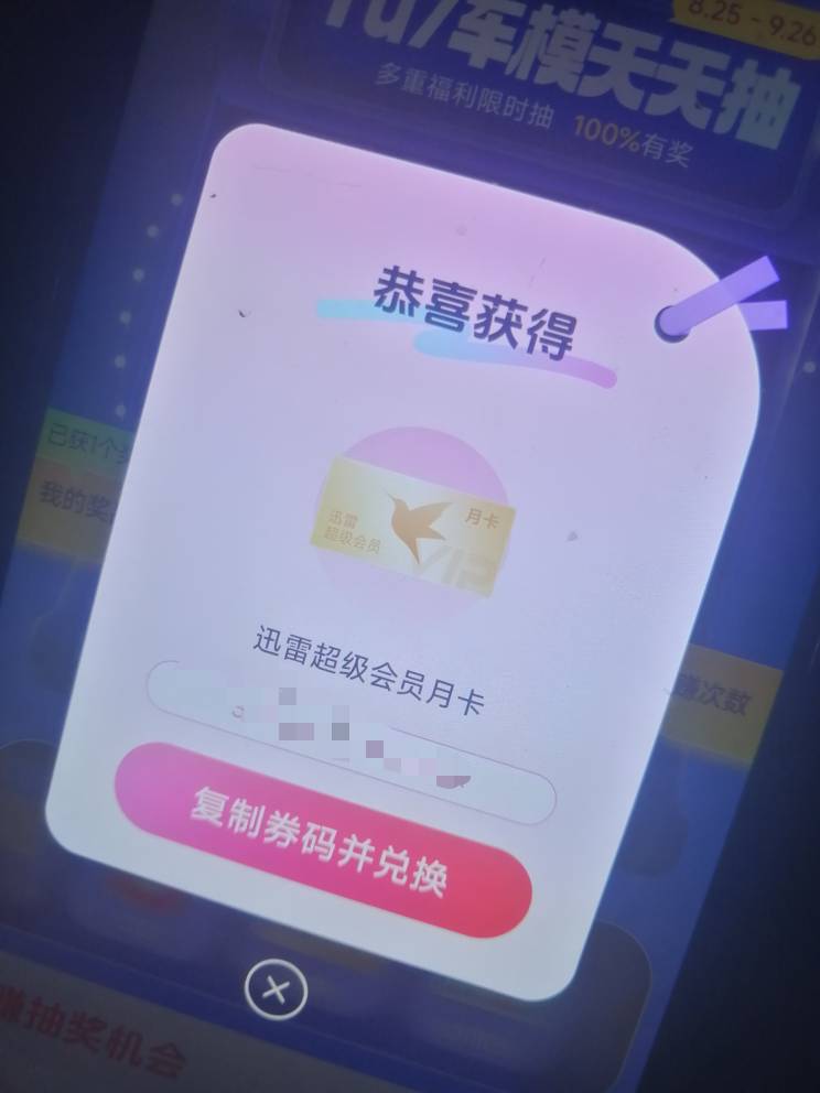老农凉了啊，这个月停哪里？

17 / 作者:卡农新来的 / 