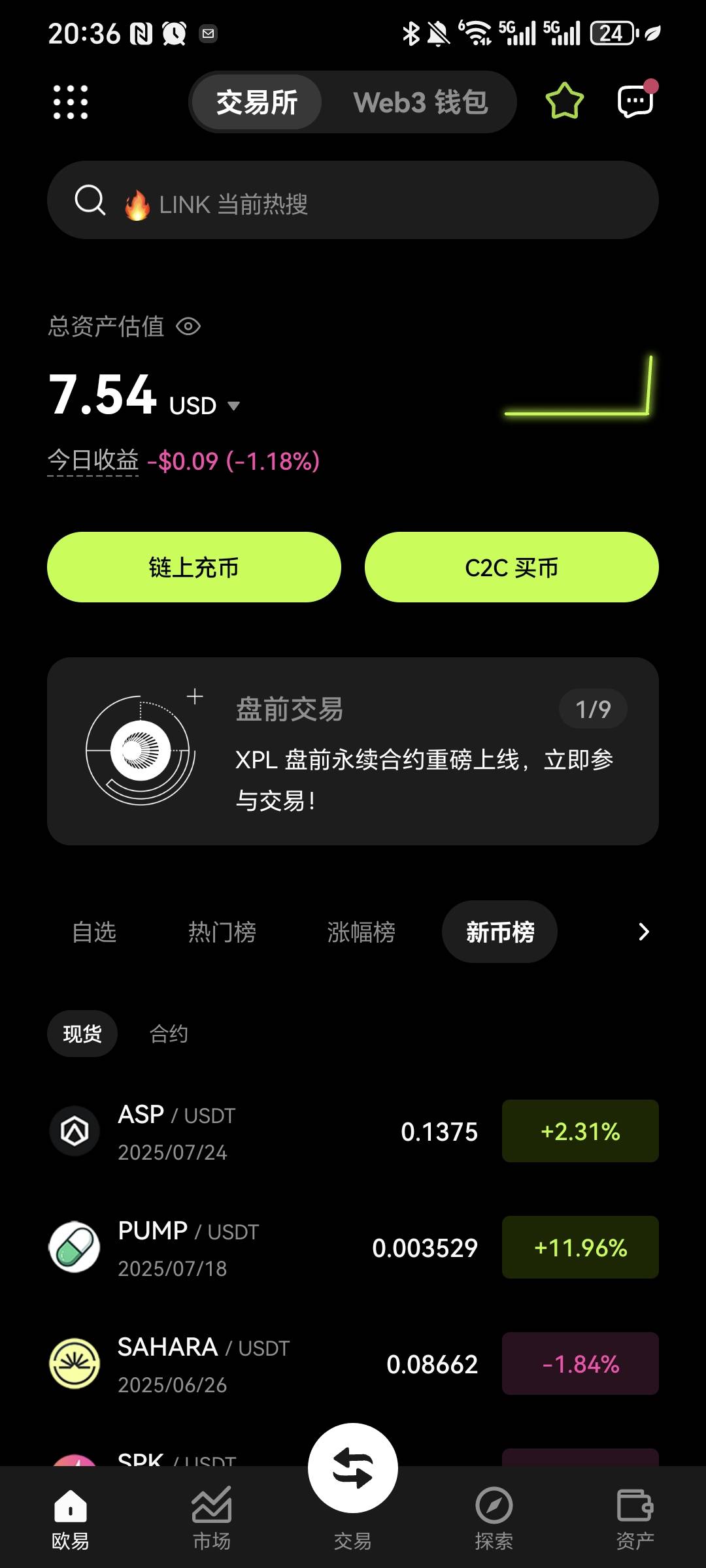 昨天填的没到今天下午又重新填的到了老哥  冲了15 换来换去搞了7u 利润34吧

83 / 作者:我爱小小孟 / 