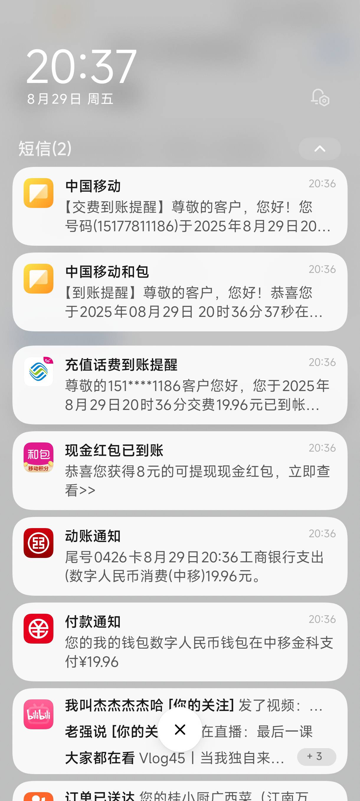 赶紧冲，大毛啊

6 / 作者:江凡 / 
