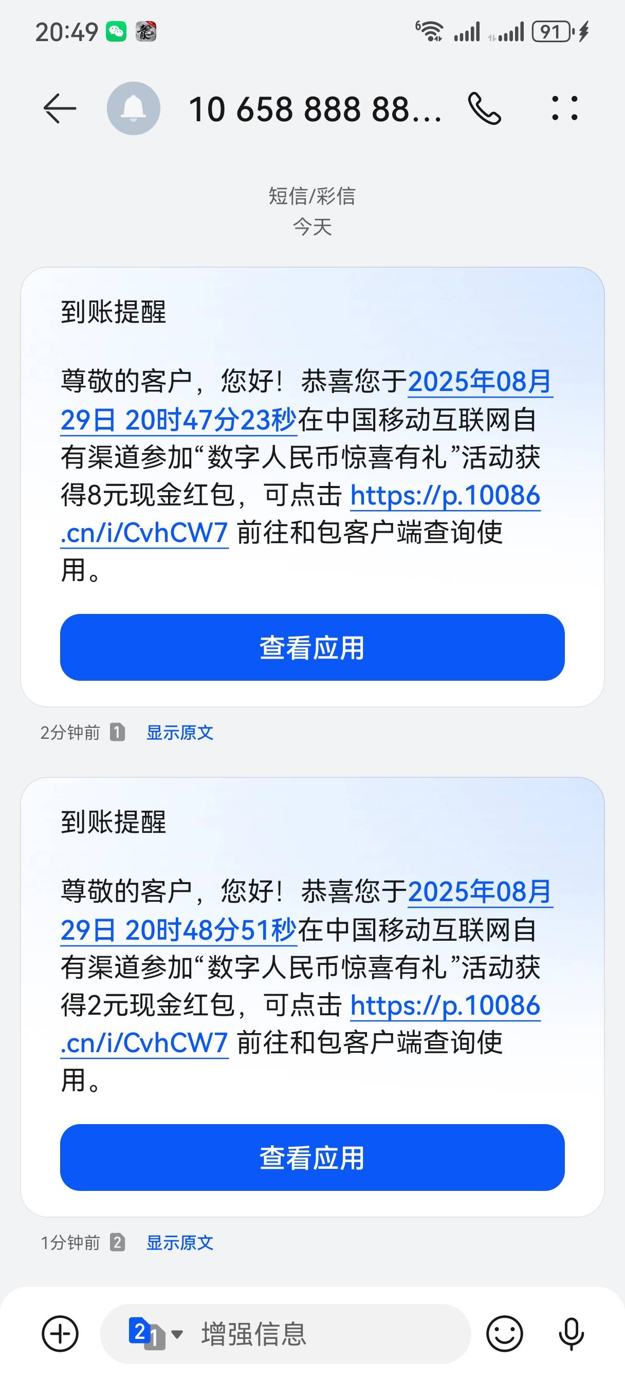2户8+2

100 / 作者:情绪冷淡且暴躁 / 