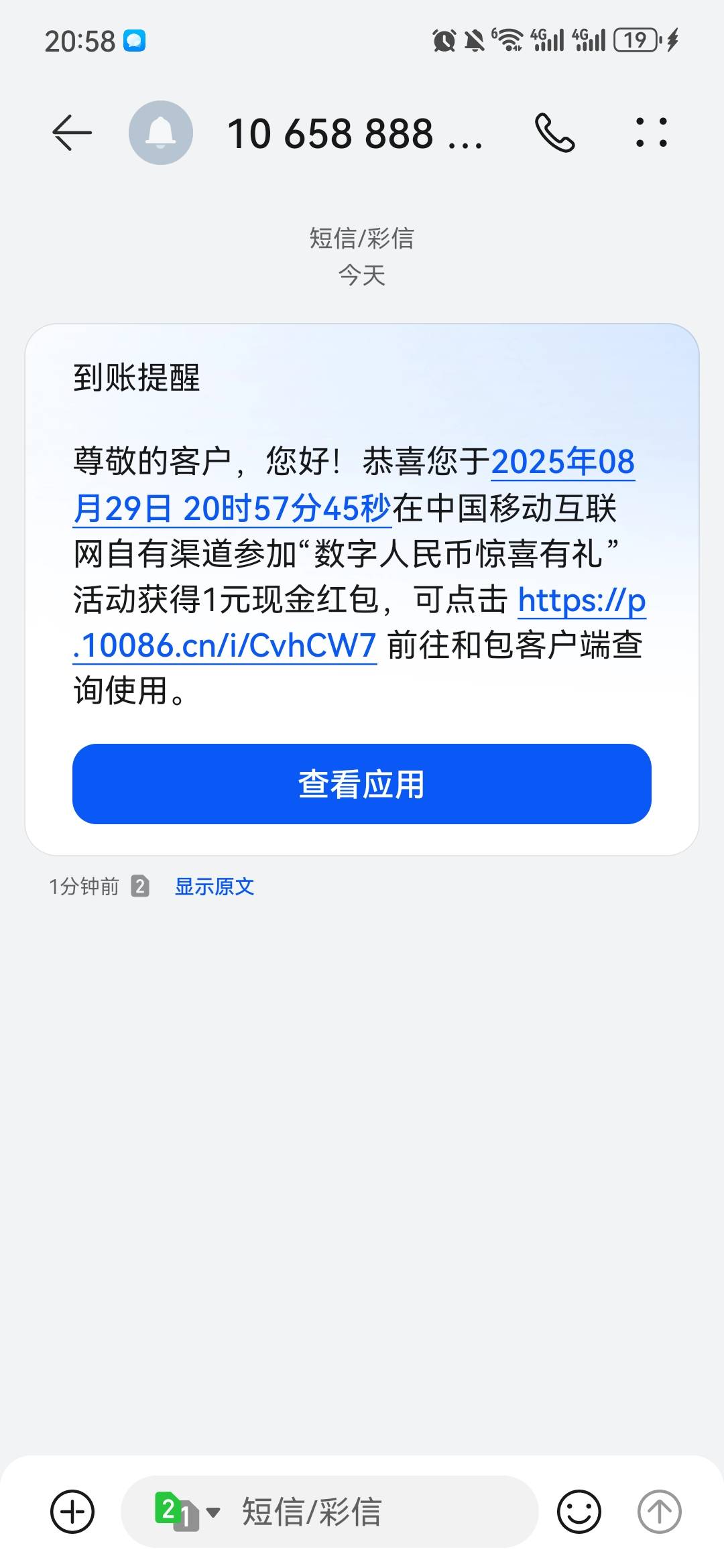 你们都是反8 我还低保了

60 / 作者:星空鱼星空 / 