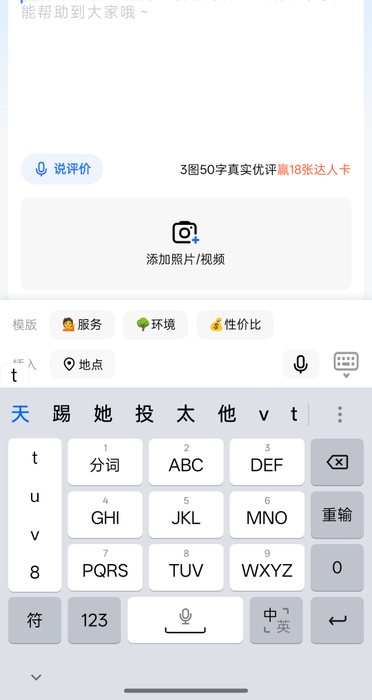 废了，分身也不出消费凭证了

27 / 作者:知鸟2026 / 