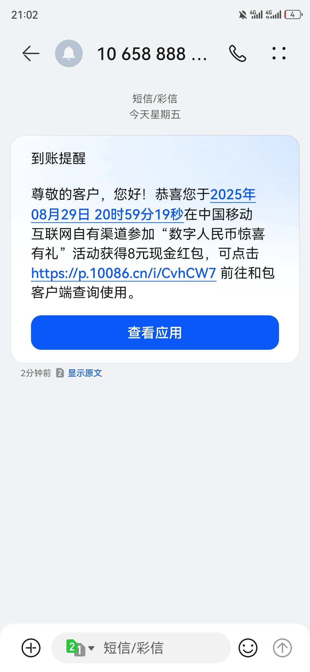 还有，刚弄

100 / 作者:不名 / 