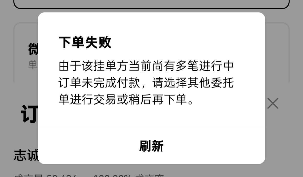 欧易教程，先在c2c买1.4u这个都会吧？然后在个人中心——找到 ——闪兑换成sol。然后72 / 作者:@ddd / 