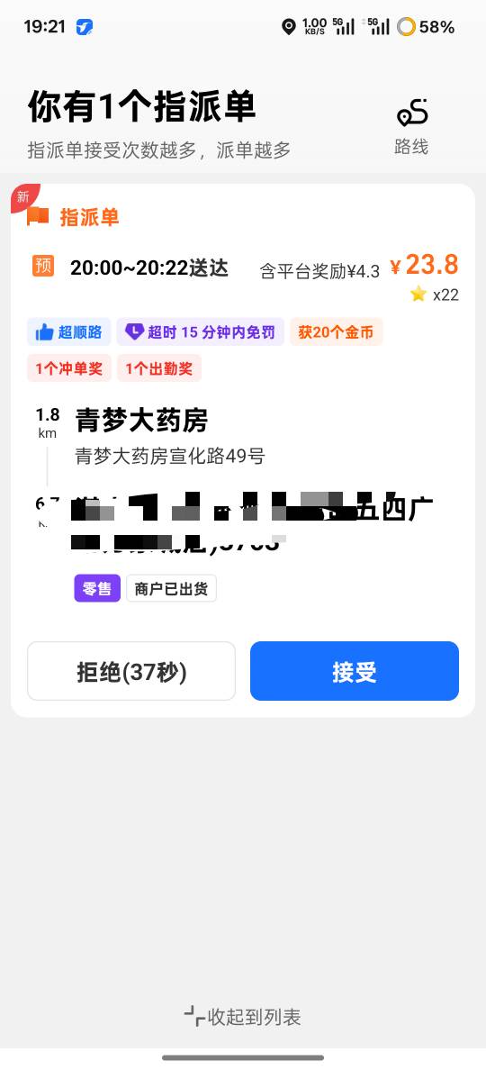 新的一天没有七夕没有byt ，只有7个多小时的自由自在，下班下班




24 / 作者:时间就是就睡觉 / 