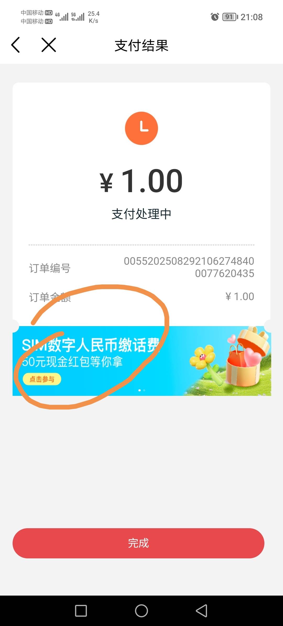 点不动是不是不能参加

12 / 作者:神mir / 