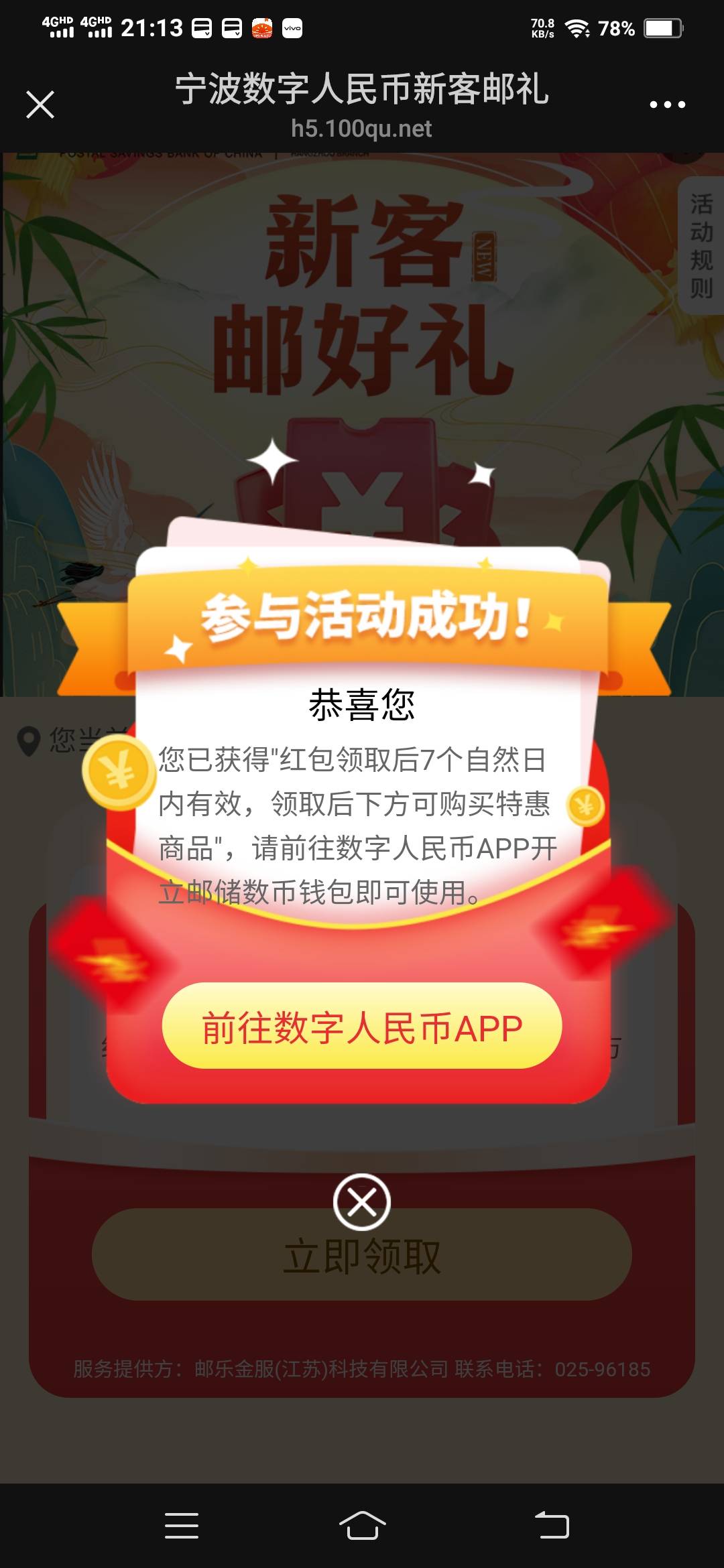 不错

52 / 作者:一路向前8 / 