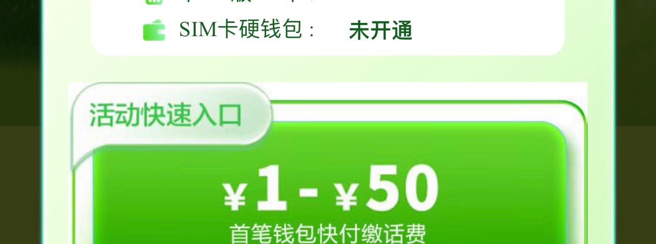 移动要开硬钱包玩吗还是直接充值就可以

98 / 作者:一笙一笙 / 