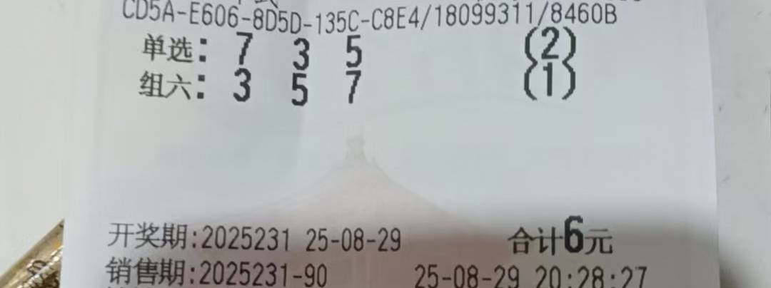 看主任直播以为要中直选了，最后个位来个2气人


86 / 作者:xzxz2019 / 