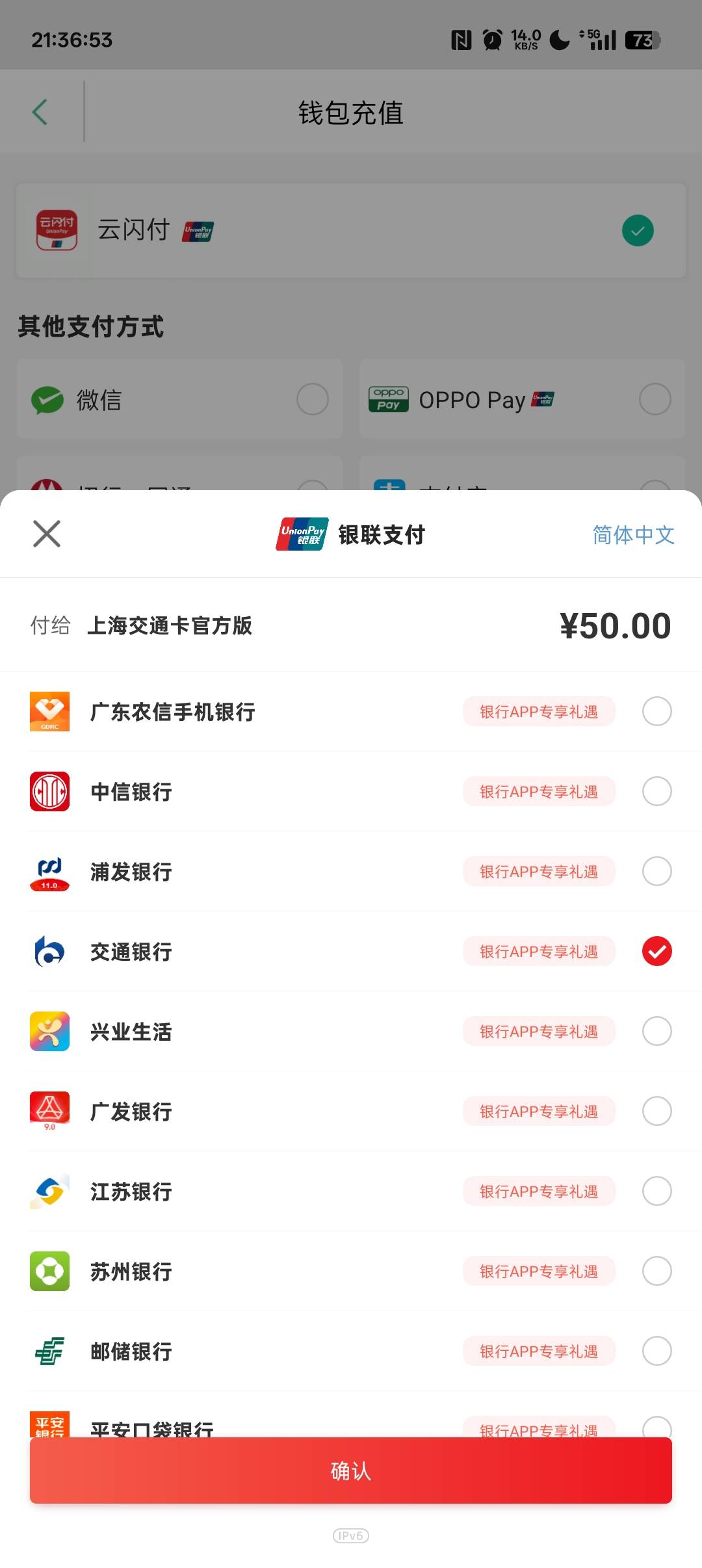 为什么不跳转？是不是电子账户不行啊，特么的

87 / 作者:卡农吉哥 / 