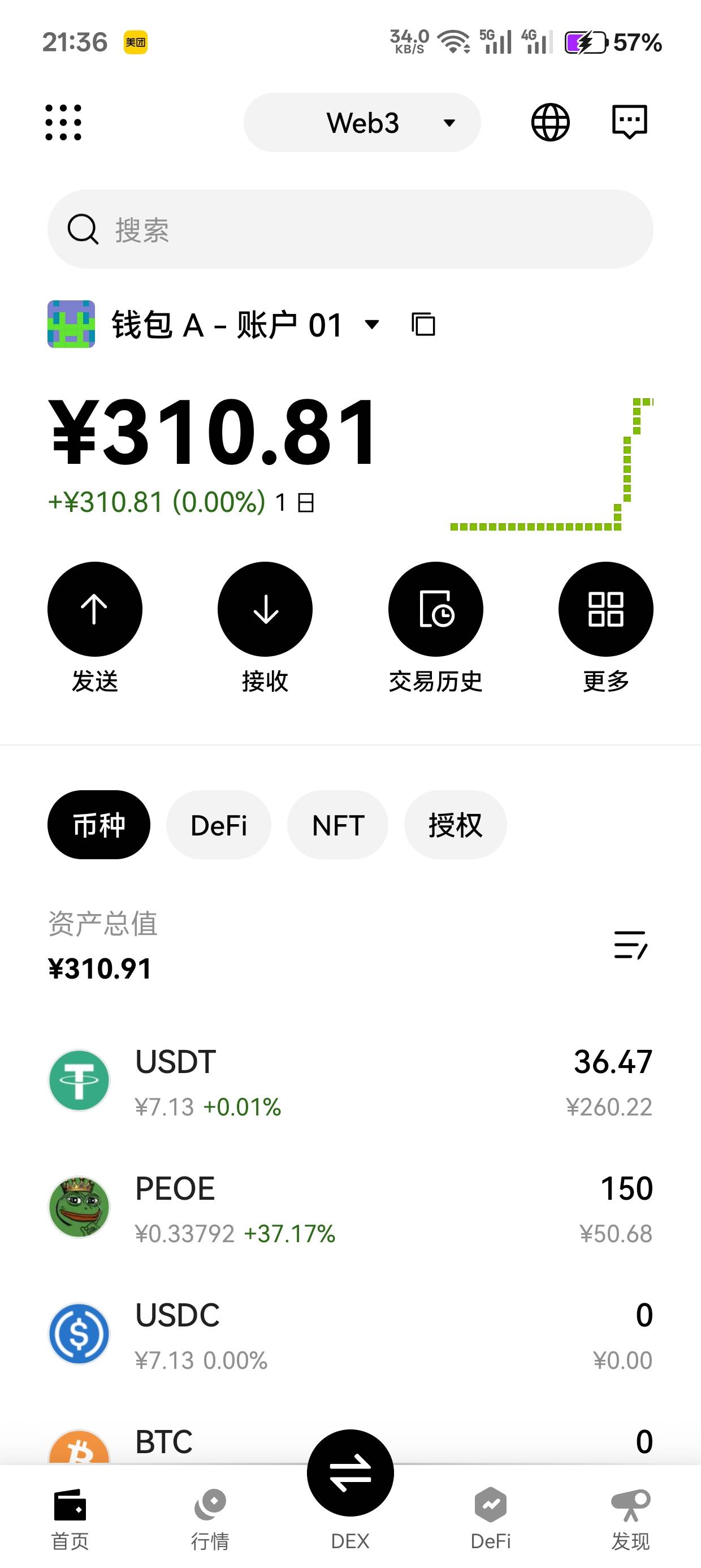 终于发了

92 / 作者:暴龙战士 / 