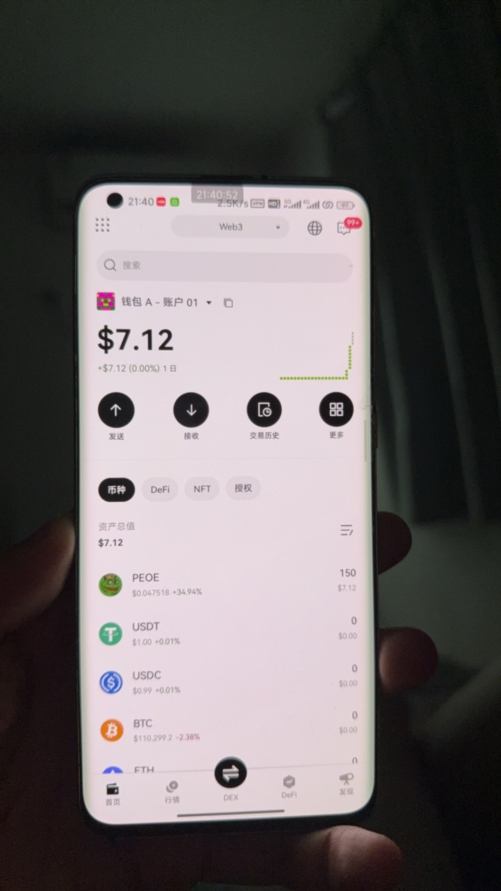 第二户发了 今天重新填了三次 终于给了

30 / 作者:⁣⁣草莓君 / 
