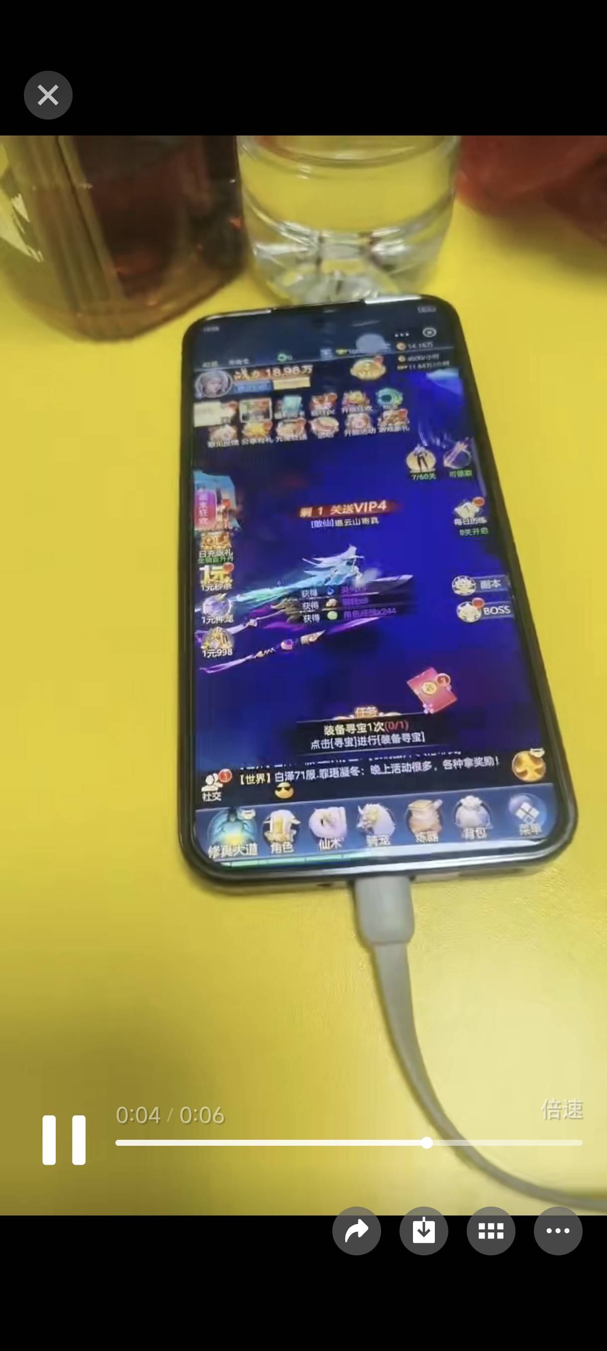 有没有老哥懂，这是什么T路。中介发的

84 / 作者:☜只薅简单毛☞ / 