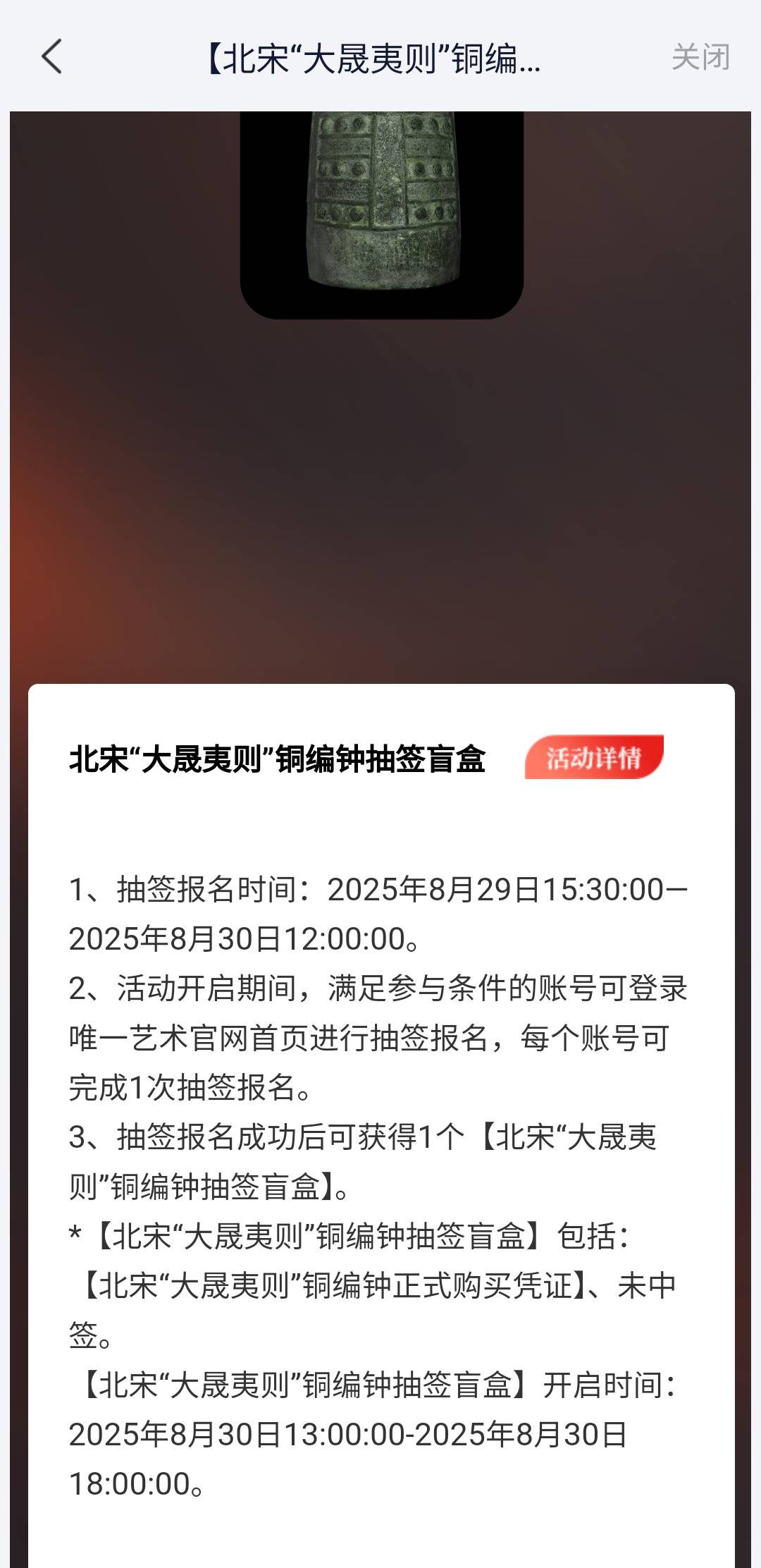 没玩过数藏，唯一的这个可以弄吗。老哥们，29.9

94 / 作者:亚索不是弟弟 / 
