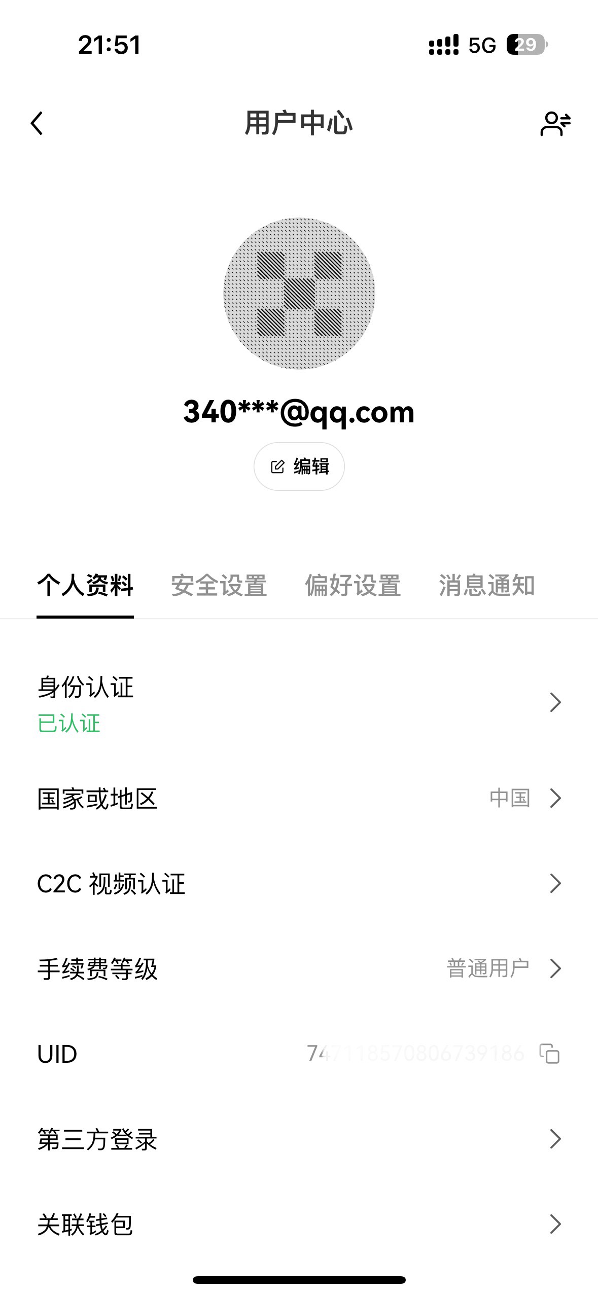 欧易账号需不需要有什么条件的 我昨天填了四次 今天填了四次 就是不到 奖励600看到15093 / 作者:聪明小李 / 