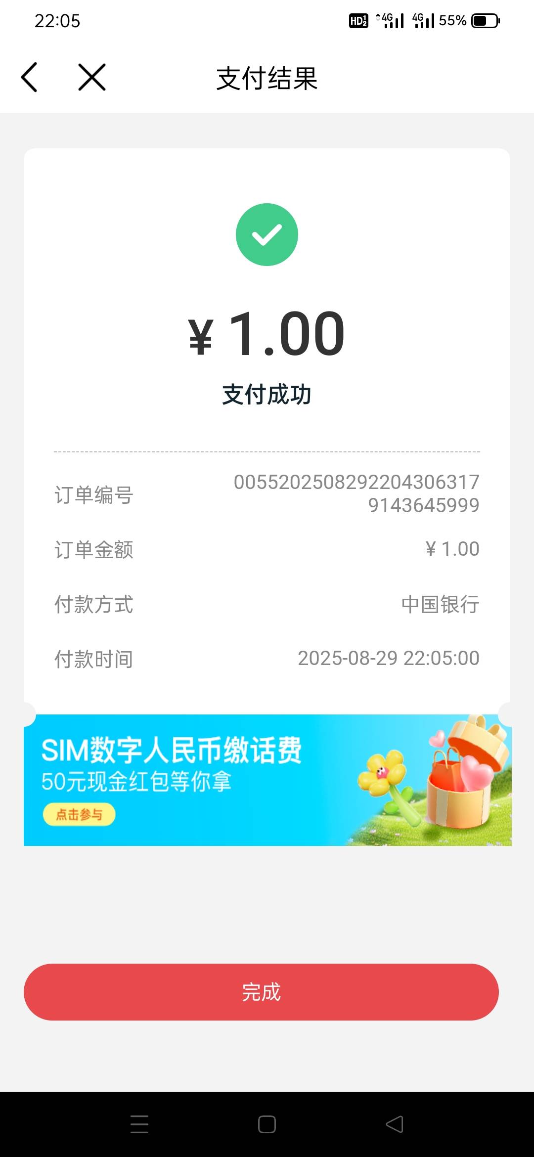 第二次充了，没奖励也点不动，搞不明白为什么你们充就自动发奖励，是不是得点得进去才86 / 作者:小明同学ya / 
