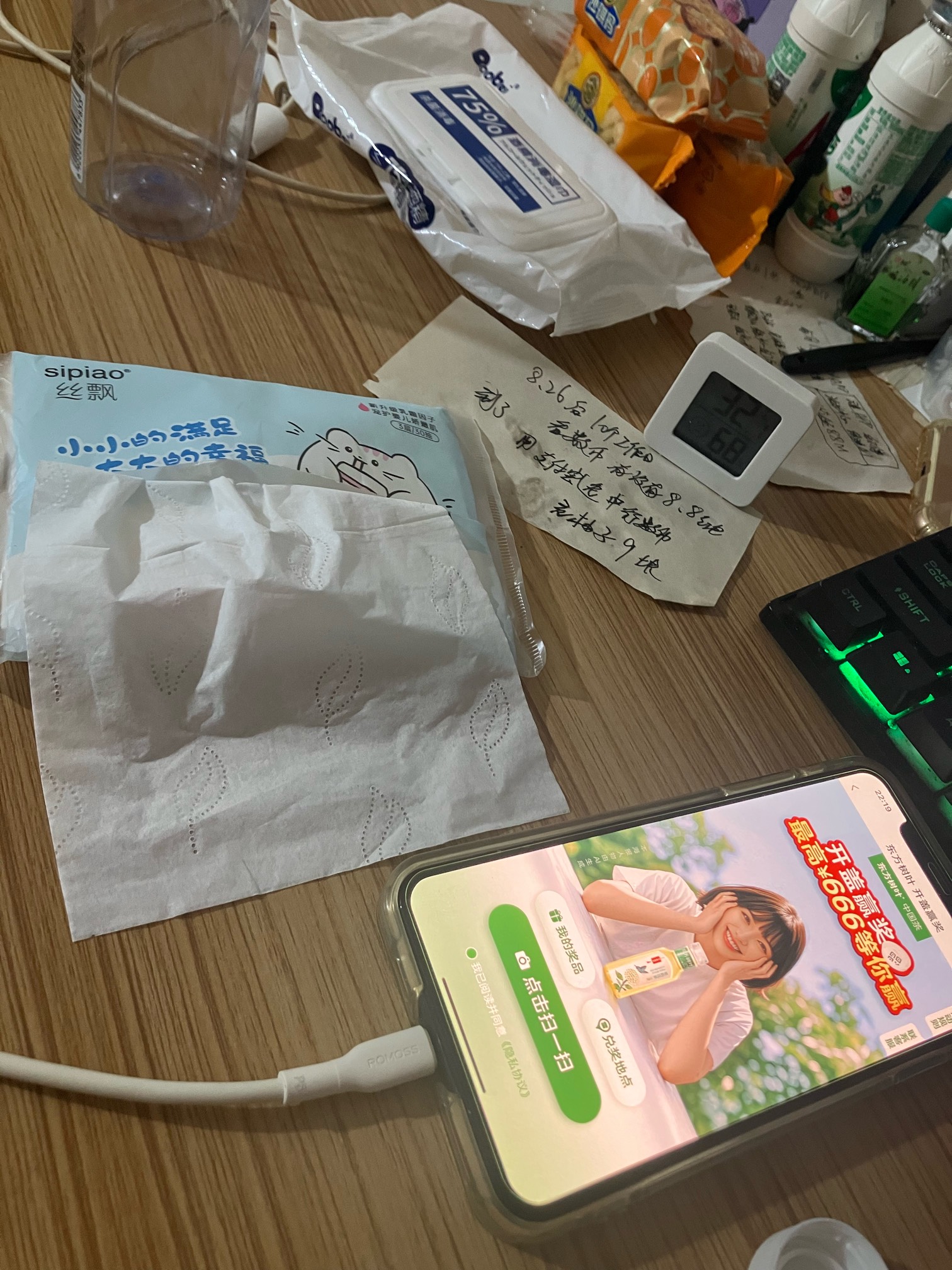美滋滋






38 / 作者:小熊科技 / 