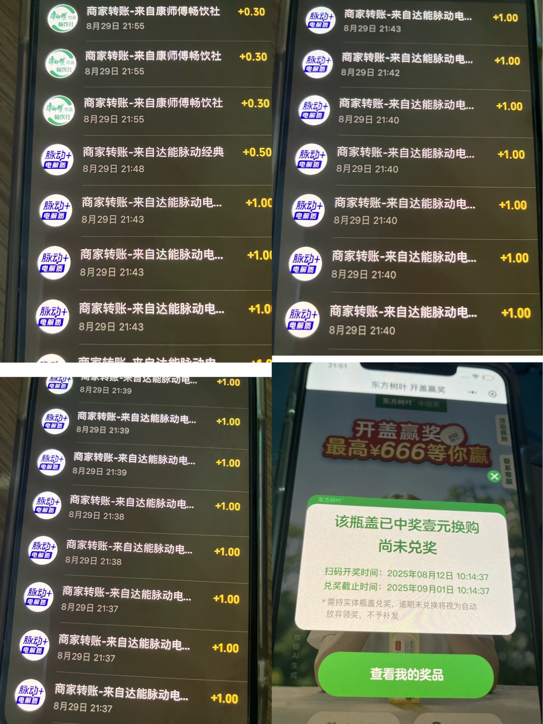 美滋滋






37 / 作者:小熊科技 / 