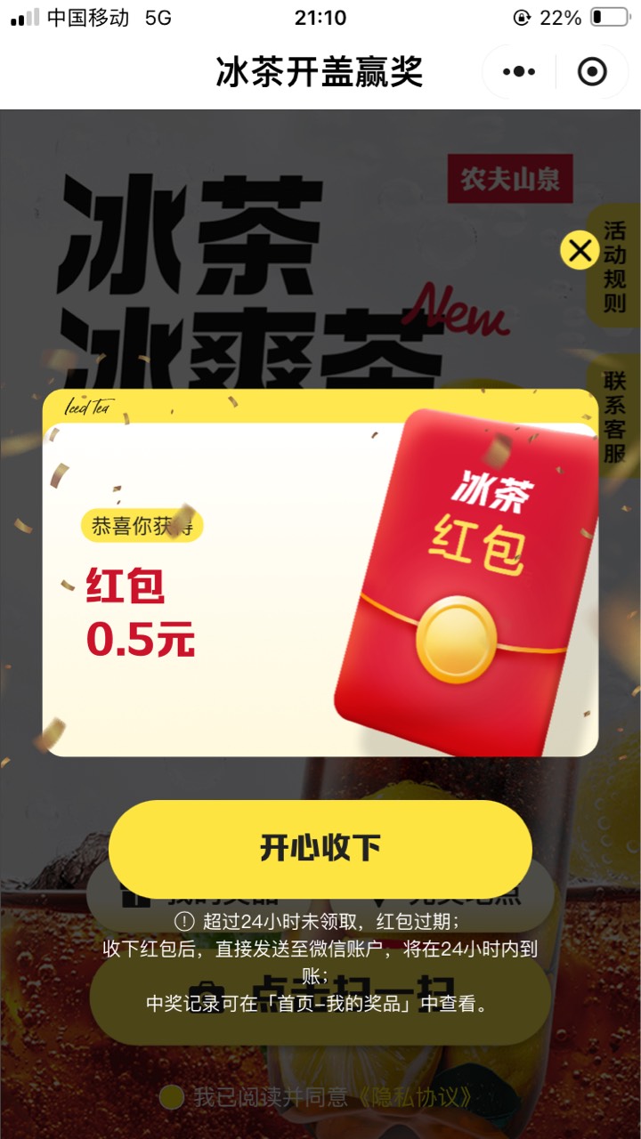 美滋滋






65 / 作者:小熊科技 / 