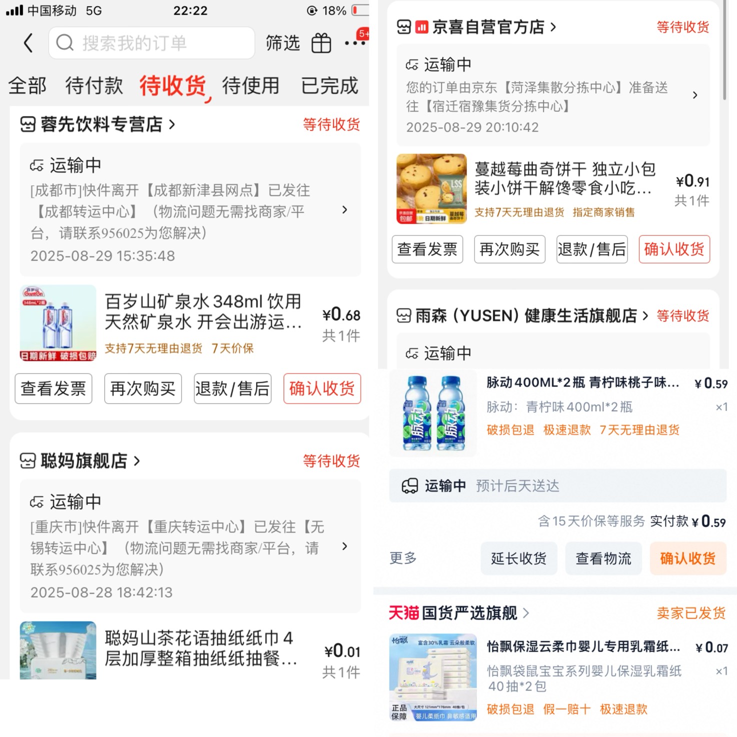 美滋滋






99 / 作者:小熊科技 / 