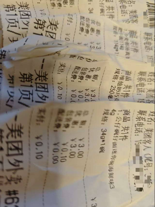 多谢美团。5毛钱吃上2斤葡萄了一年多没吃过水果了

35 / 作者:青易色 / 