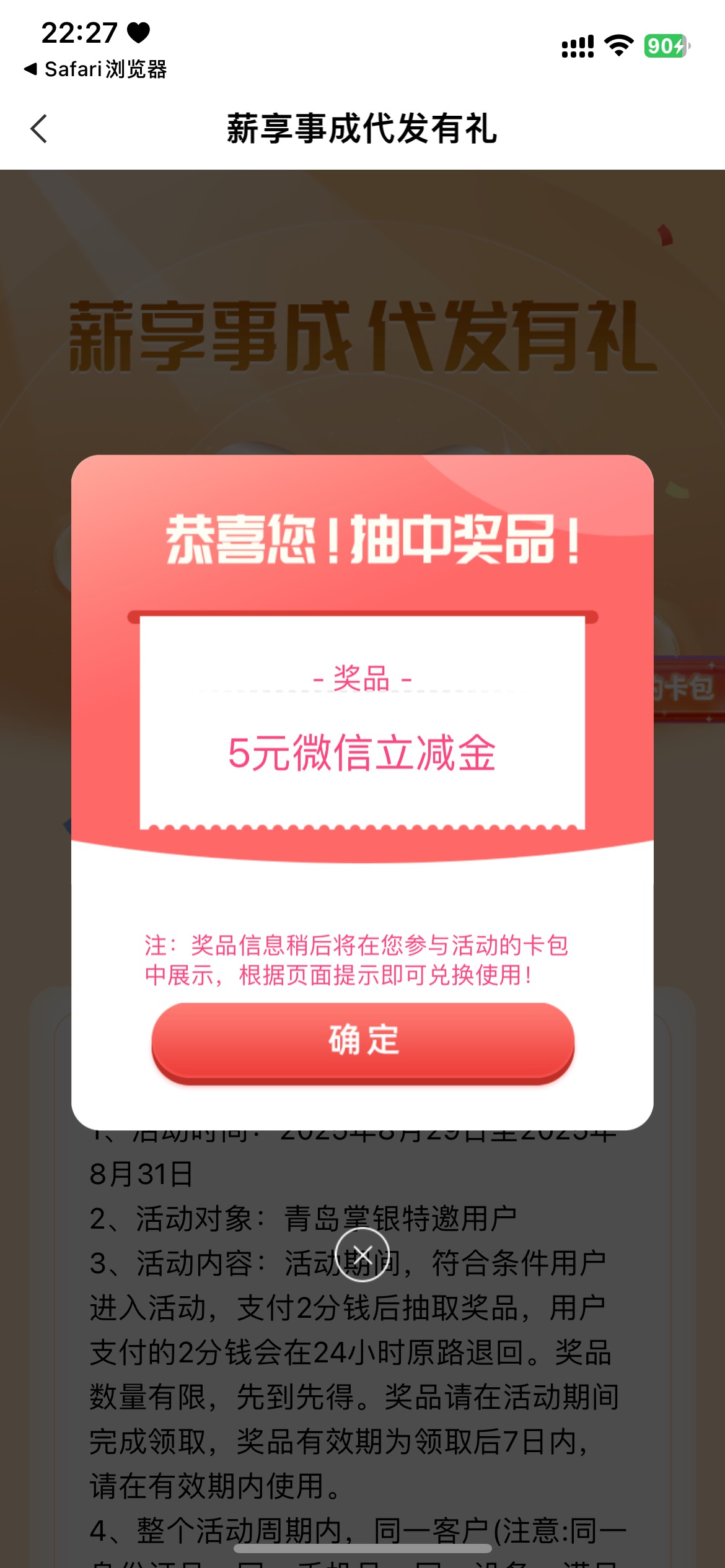 https://go.abchina.com/k/bD6
青岛农行特邀 不飞

99 / 作者:雾野遥 / 
