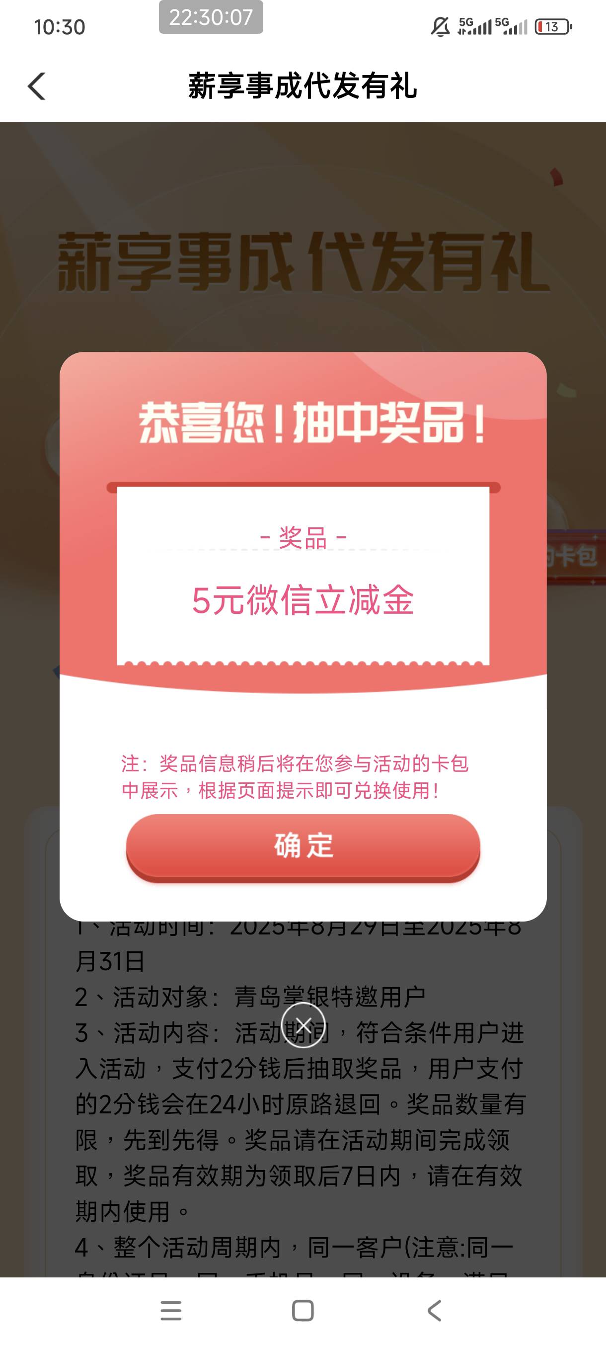 https://go.abchina.com/k/bD6
青岛农行特邀 不飞

58 / 作者:是依笑呀 / 
