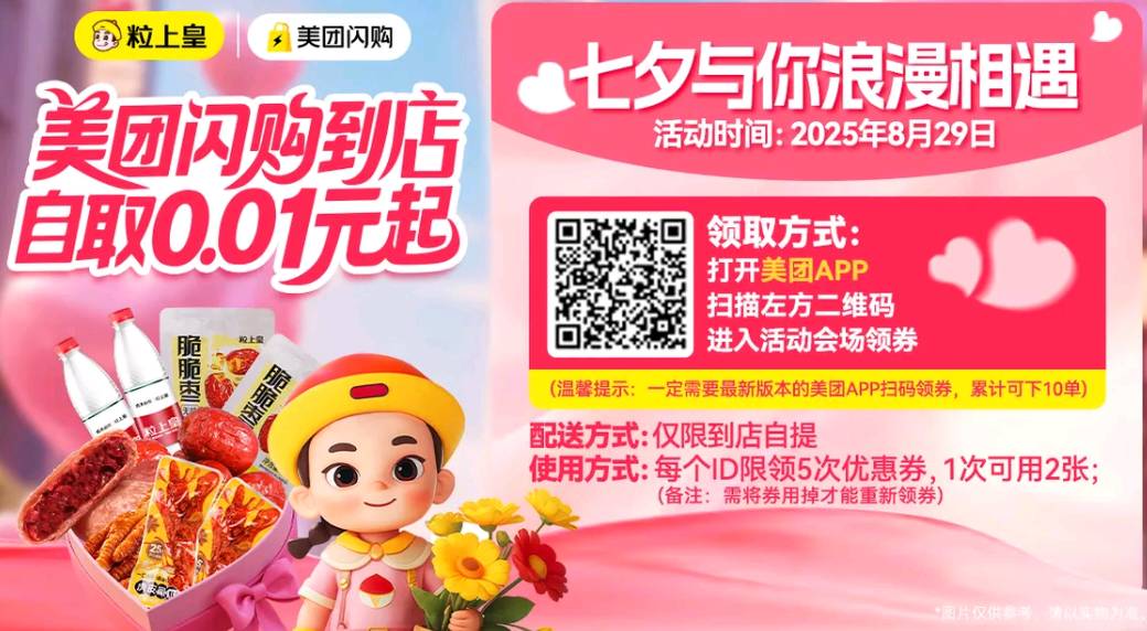 多谢美团。5毛钱吃上2斤葡萄了一年多没吃过水果了

79 / 作者:青易色 / 