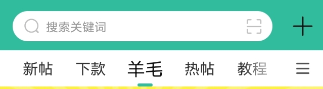 当你摸不准某个毛是不是真的时候要多用用这个

14 / 作者:海马啊 / 