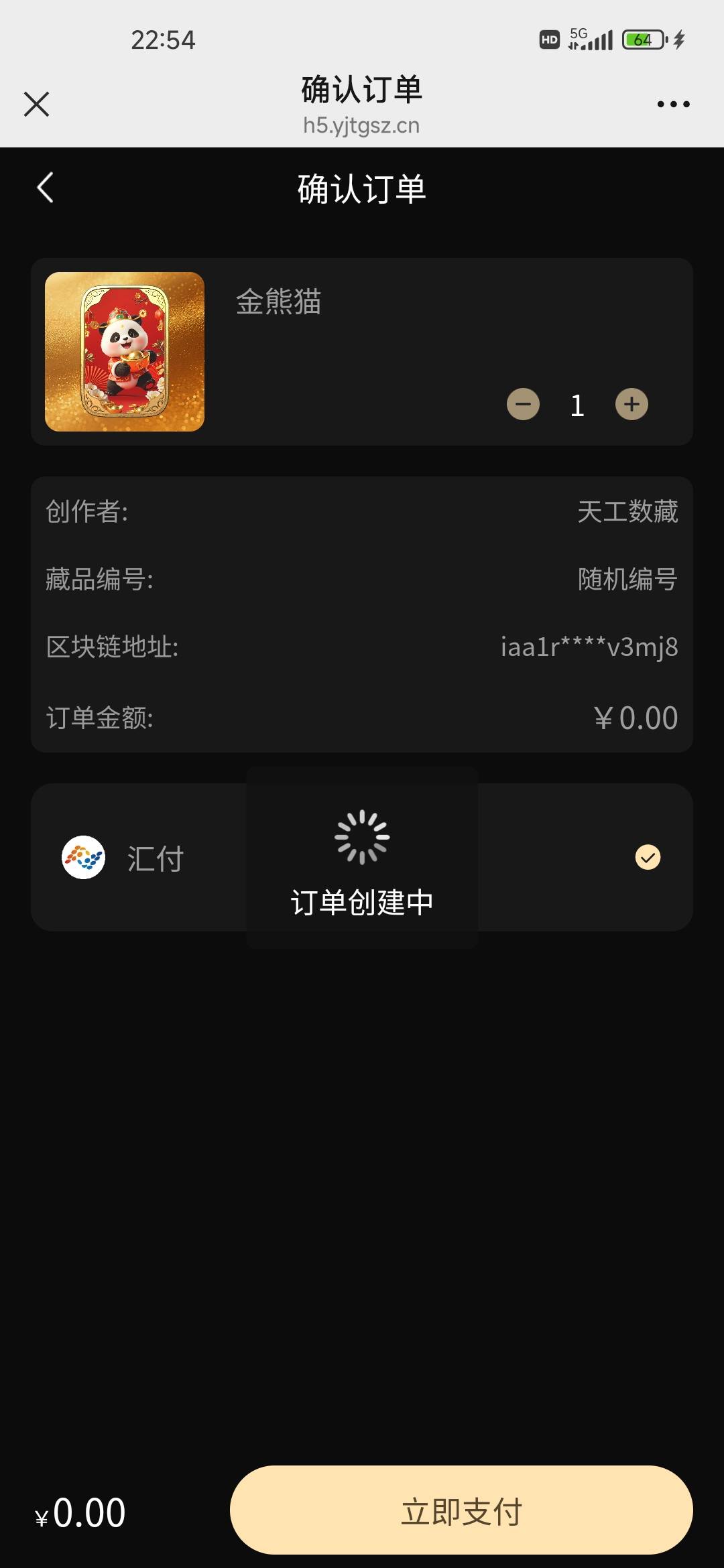 历经四十分钟，终于拿下天工了，不容易啊


76 / 作者:不知道改什么1 / 