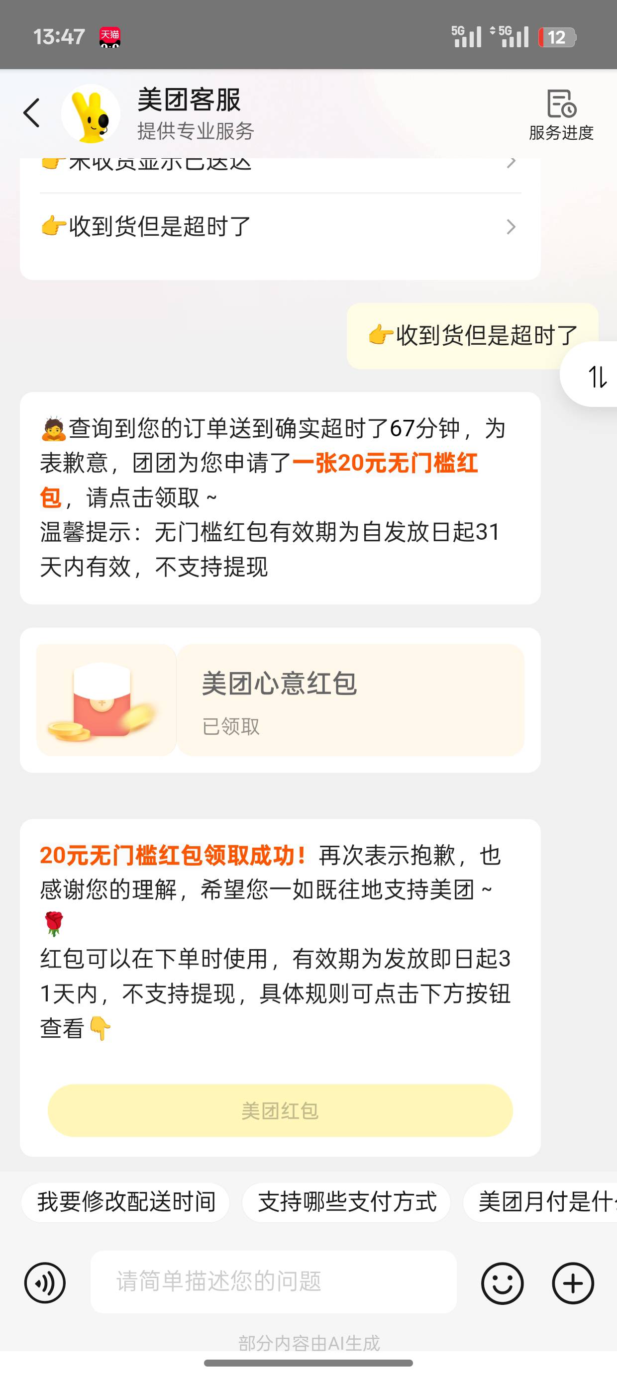 两张20


11 / 作者:gi歪 / 