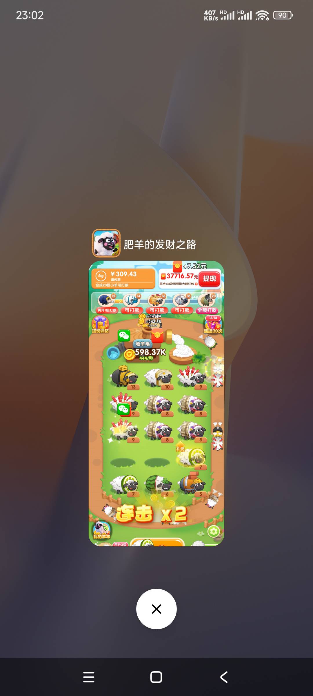 乱飚金币





100 / 作者:key秋白 / 