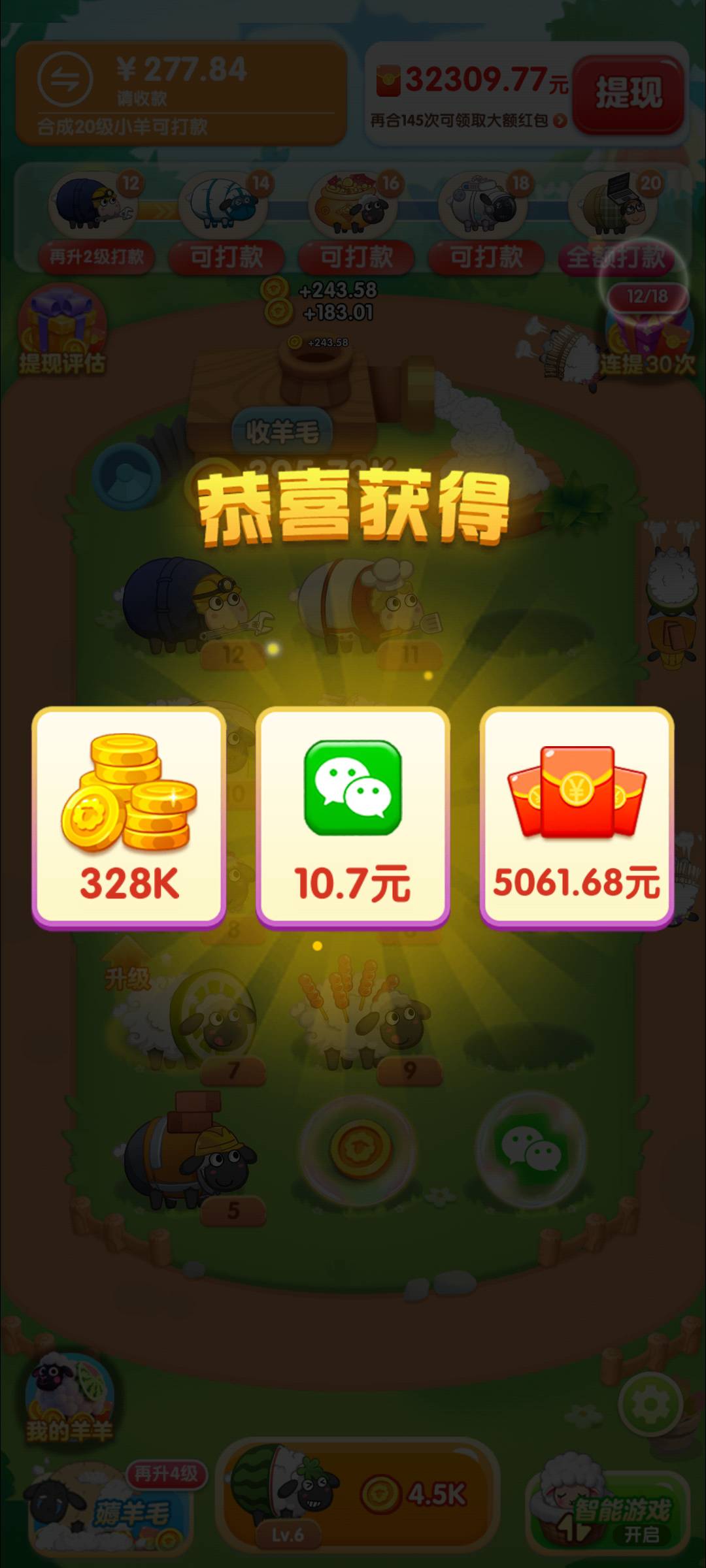 乱飚金币





2 / 作者:key秋白 / 