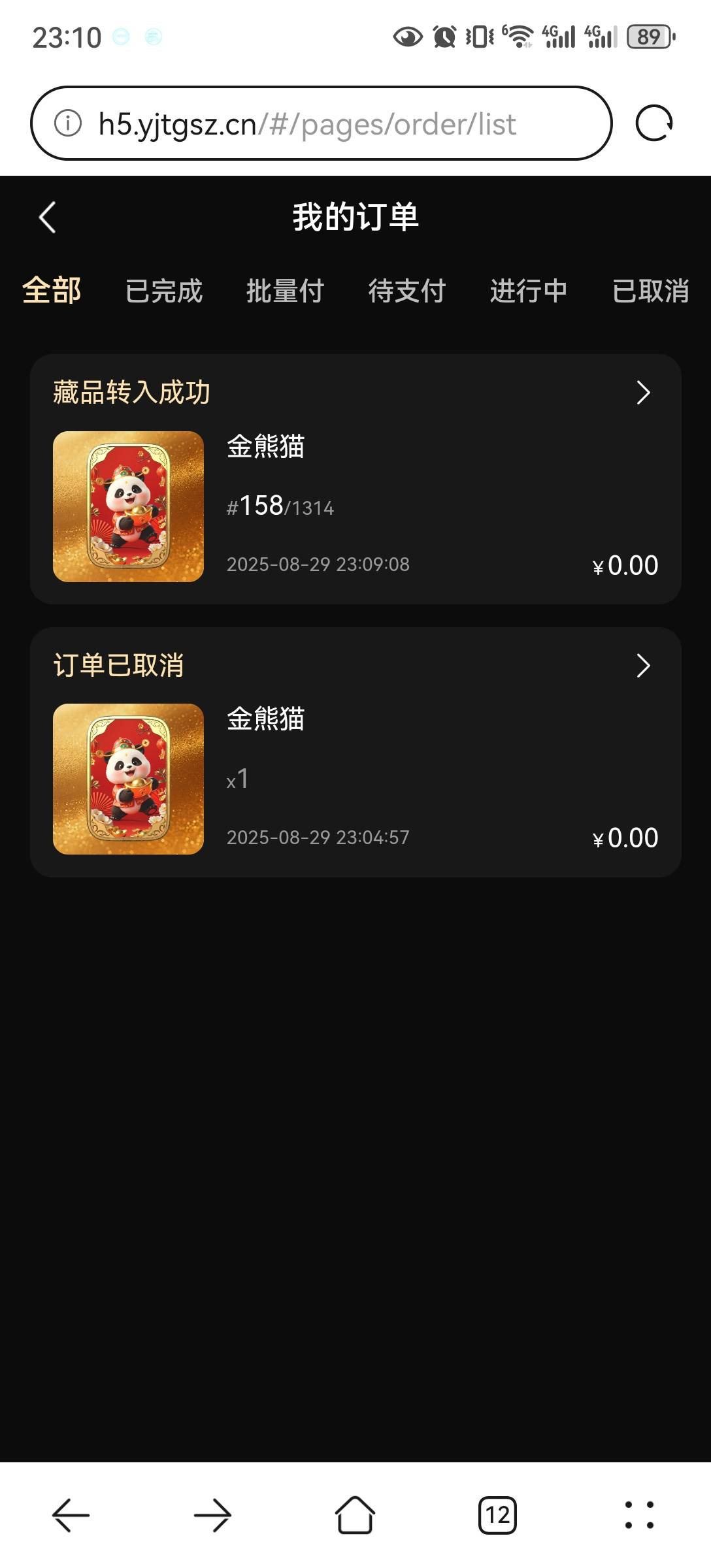 终于买到了

92 / 作者:流离~ / 