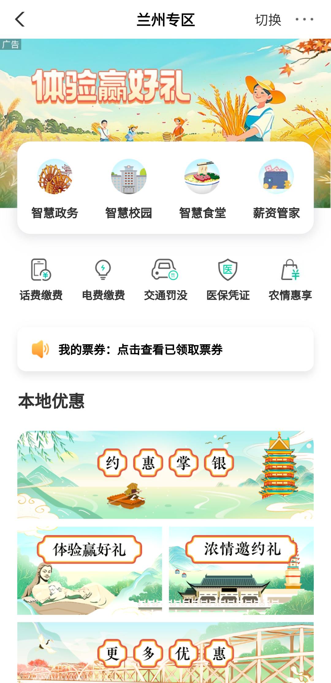 老农飞哪里，停在甘肃一毛没有啊

42 / 作者:亚索不是弟弟 / 