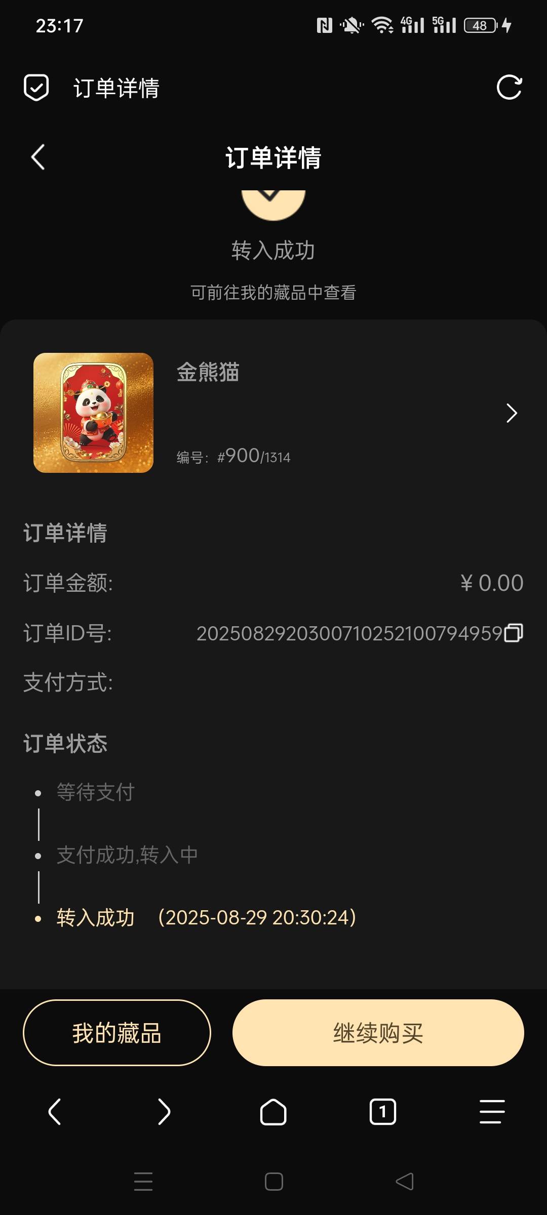 这东西你们能卡怎么久也是牛b

97 / 作者:被四轮定位的金牌扶手 / 