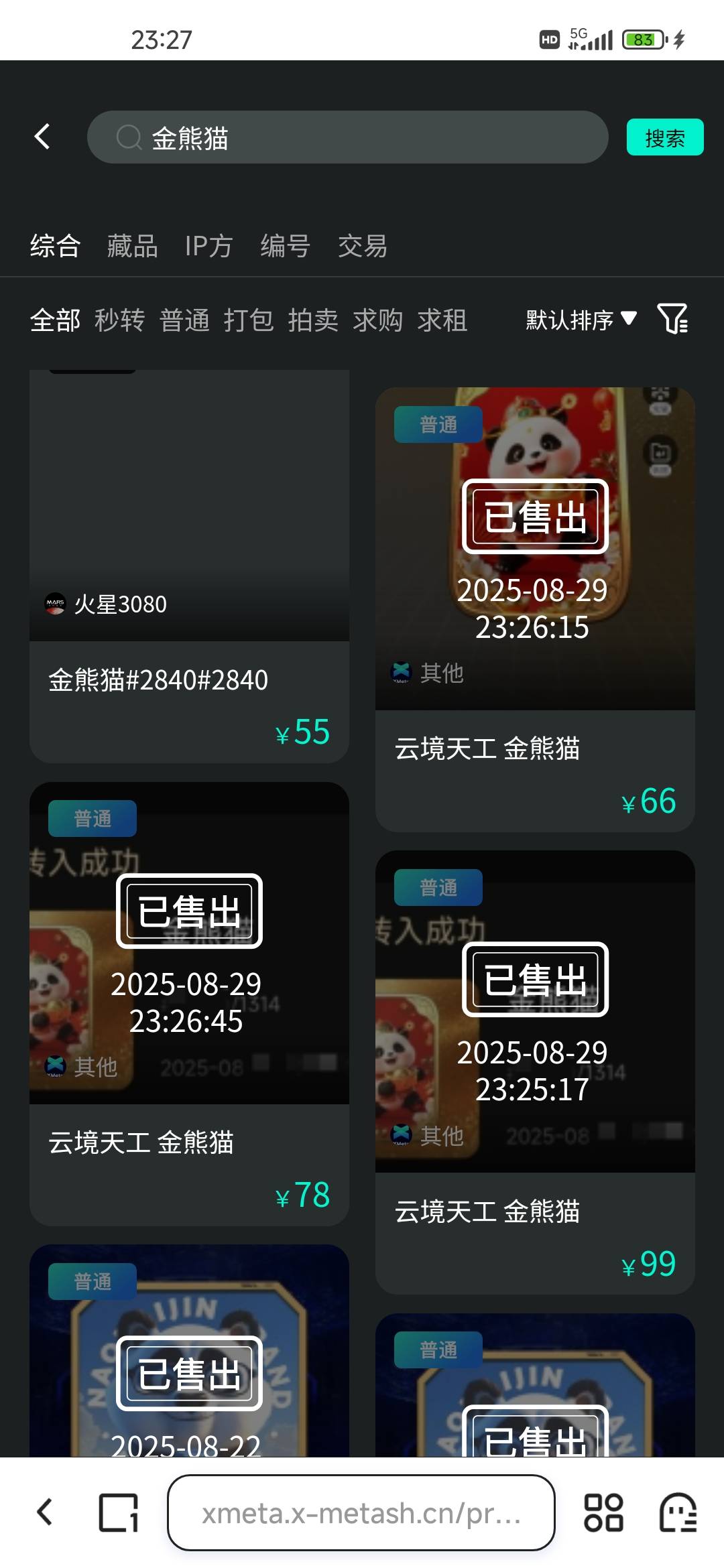 天工弄到的老哥，大毛了

46 / 作者:不知道改什么1 / 