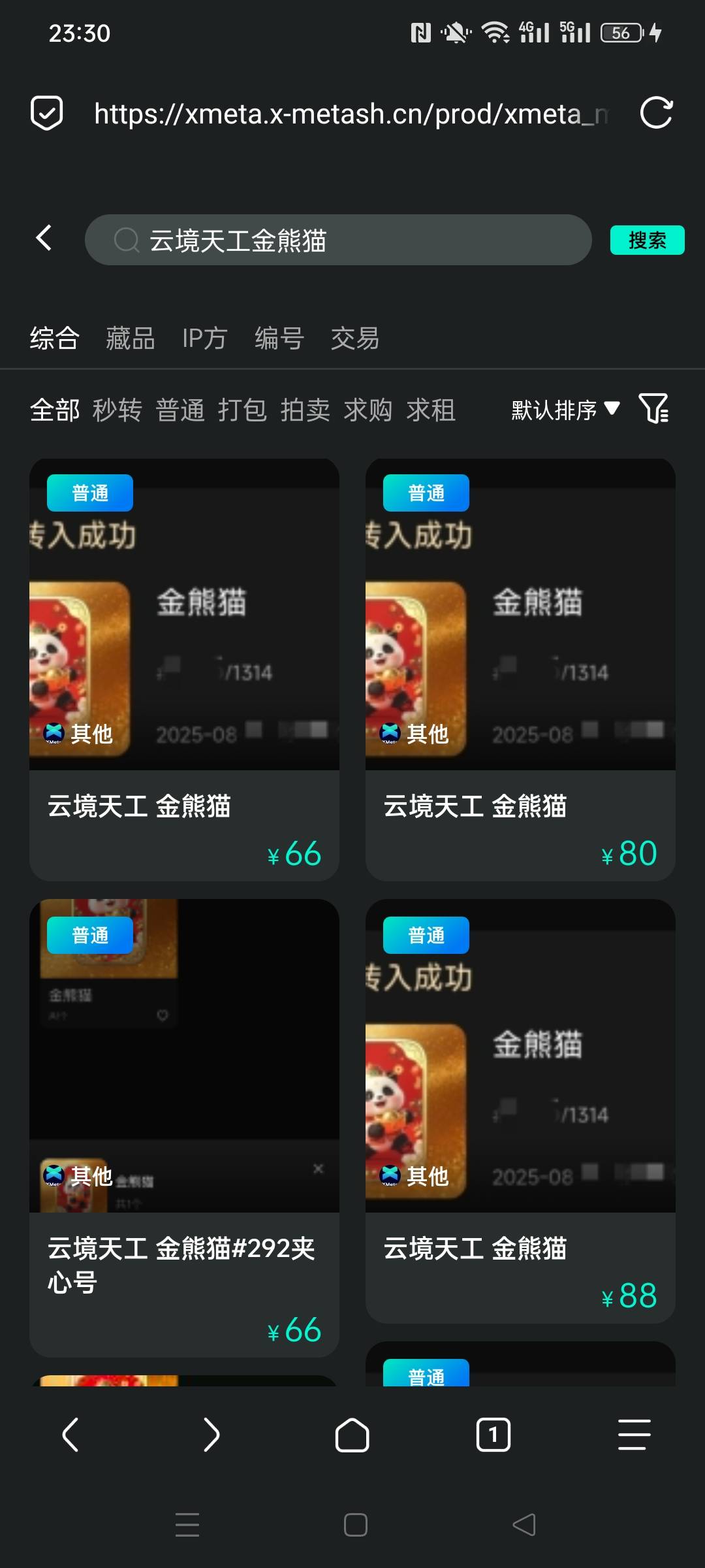 美滋滋 吃上猪脚饭了

67 / 作者:被四轮定位的金牌扶手 / 