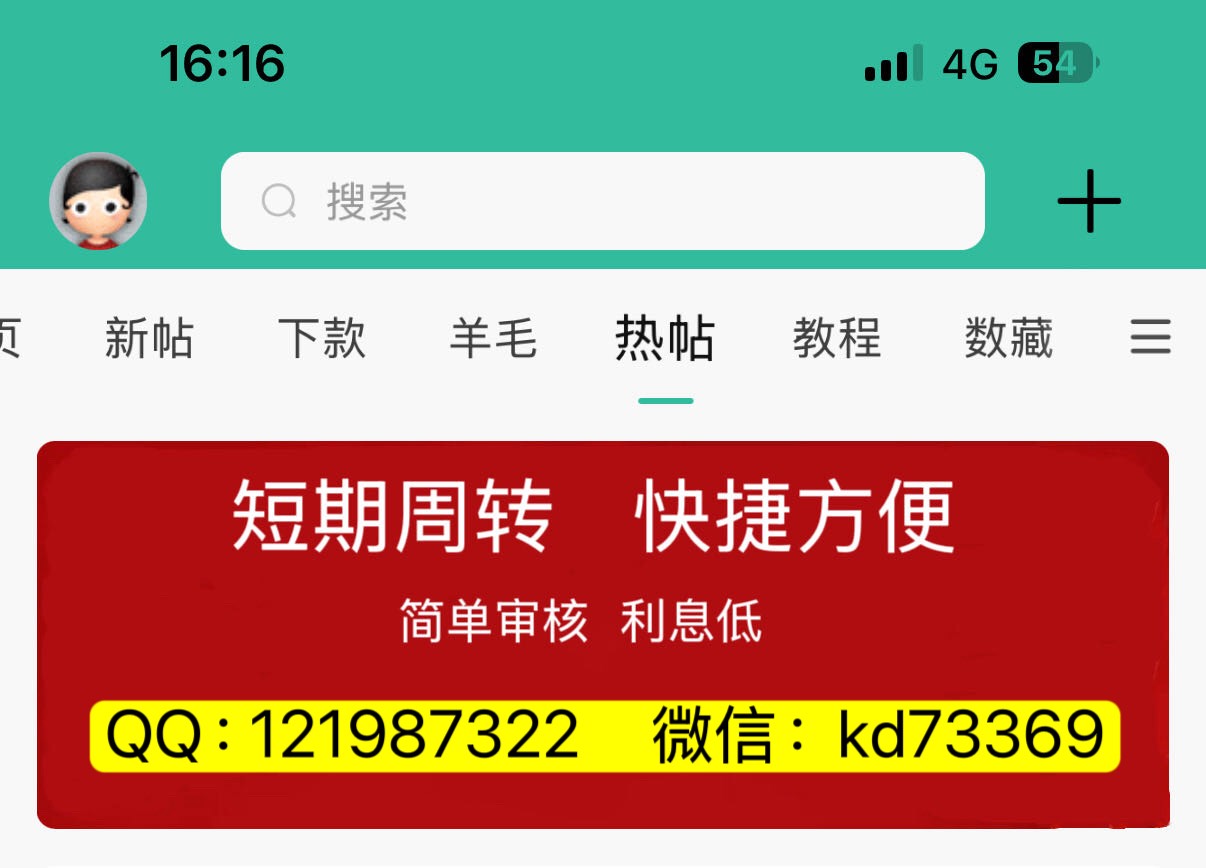 苹果16才买10来天可以搞id贷不？

41 / 作者:顶尖之陆 / 