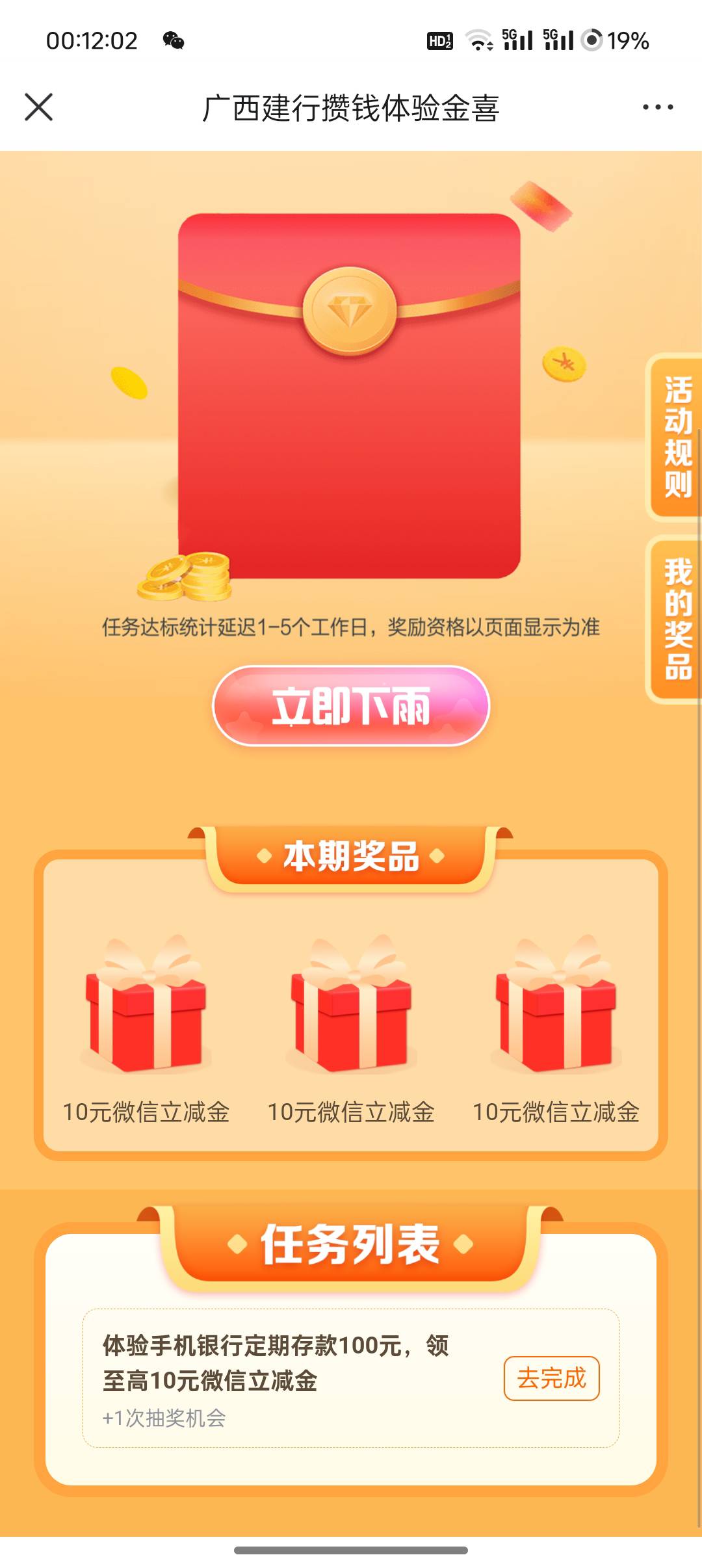 8月30日羊毛线报总结合集26 / 作者:忘了說晚安丶 / 