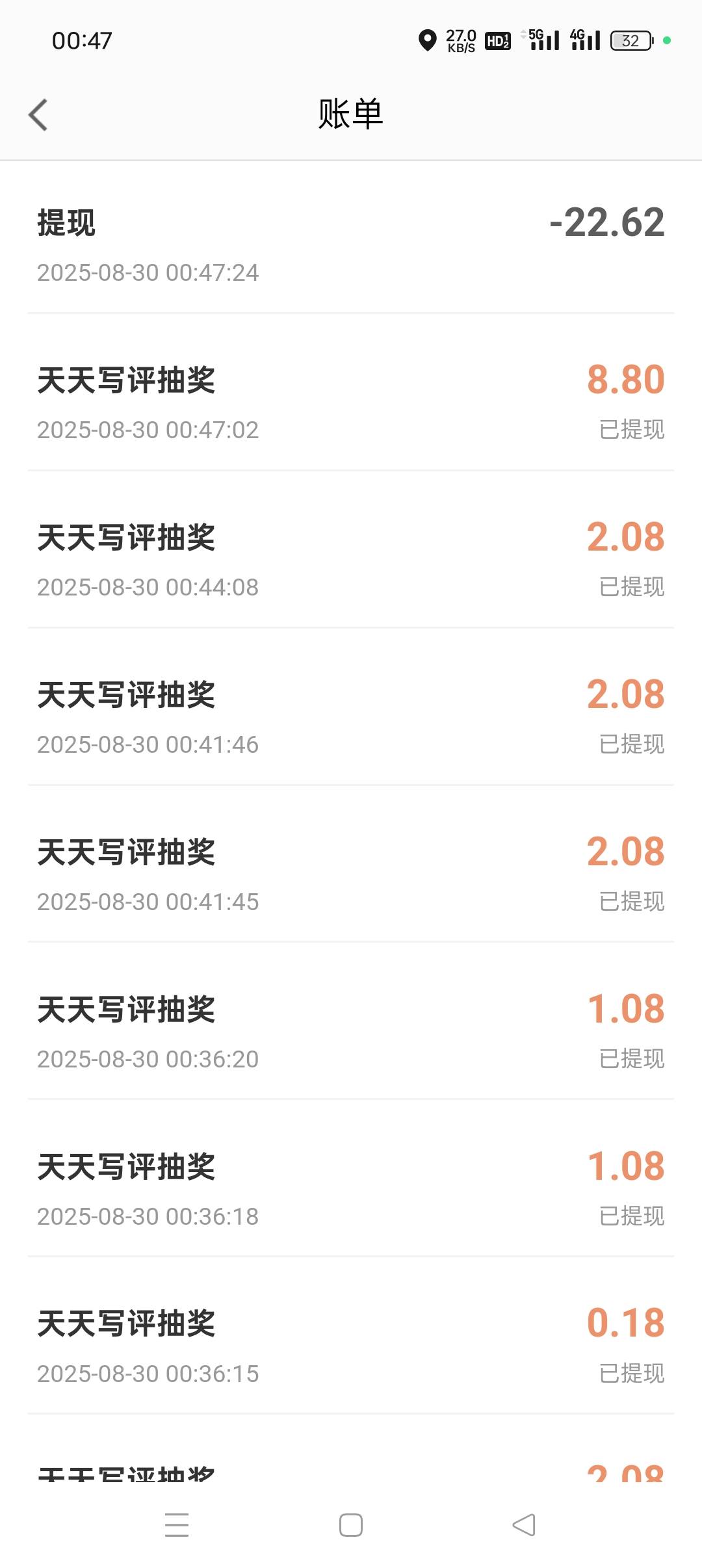 高德又拿下22

54 / 作者:旋翼机 / 