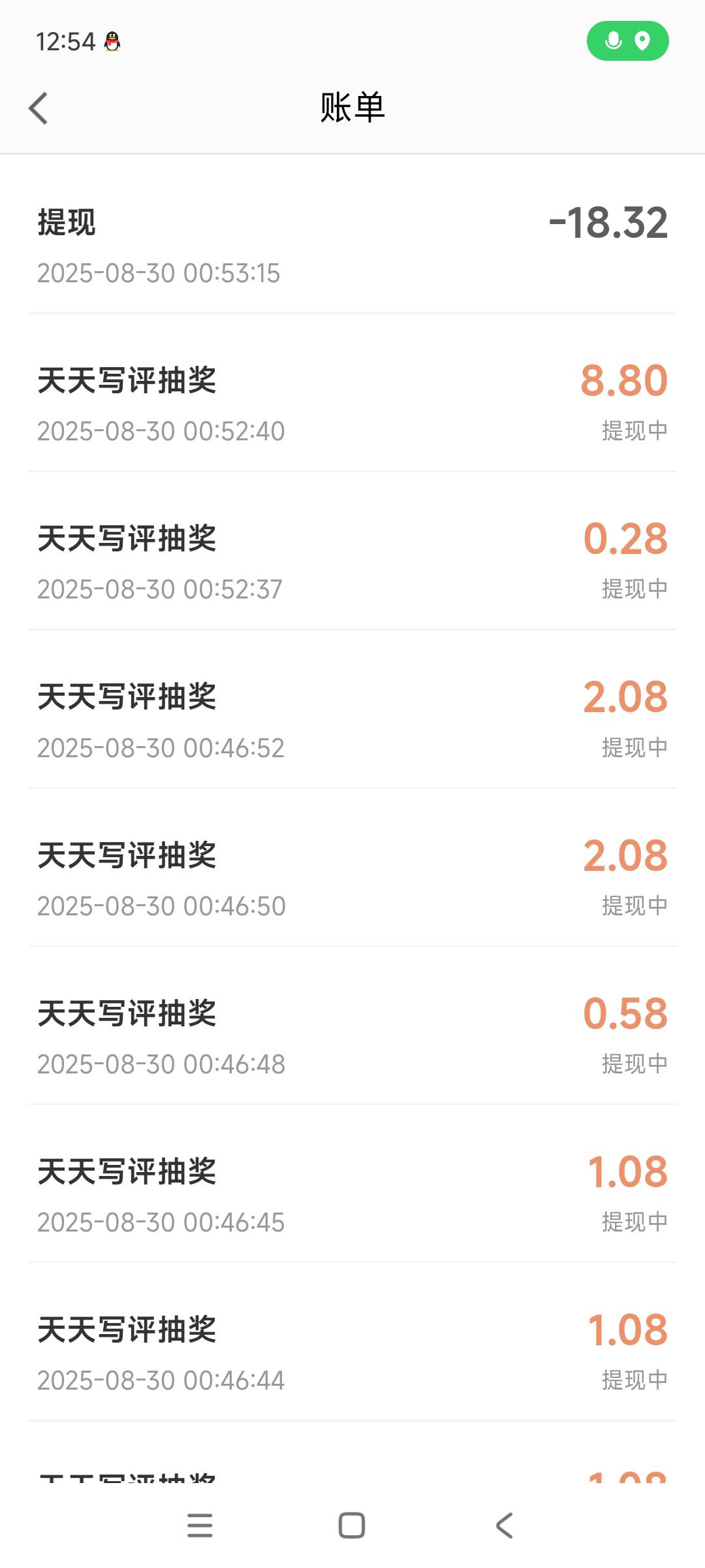 高de10分钟毕业，开始以为没有入口了，号被黑了，要点全部活动才有。

55 / 作者:唾沫星子啊 / 