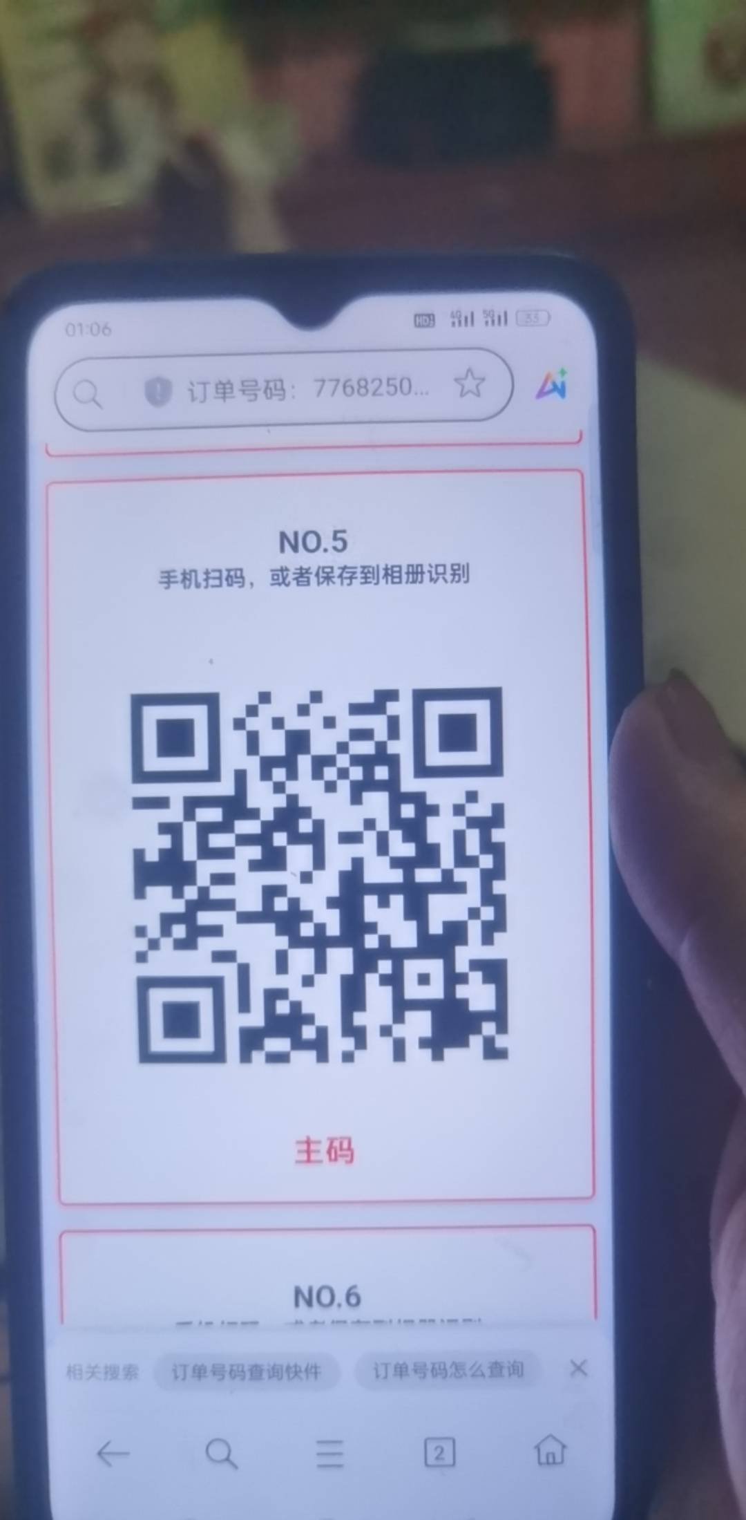 银鹭四礼金瓶盖，昨天7中6，今天7-4，特么不知道是用wiff原因还是怎么，突然限次数，45 / 作者:红红红花 / 