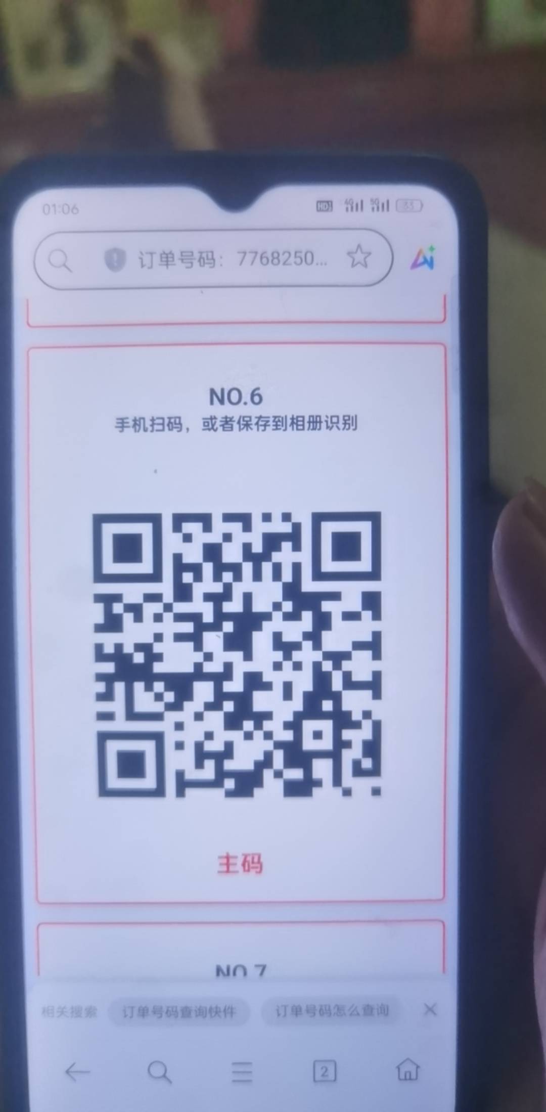 银鹭四礼金瓶盖，昨天7中6，今天7-4，特么不知道是用wiff原因还是怎么，突然限次数，71 / 作者:红红红花 / 