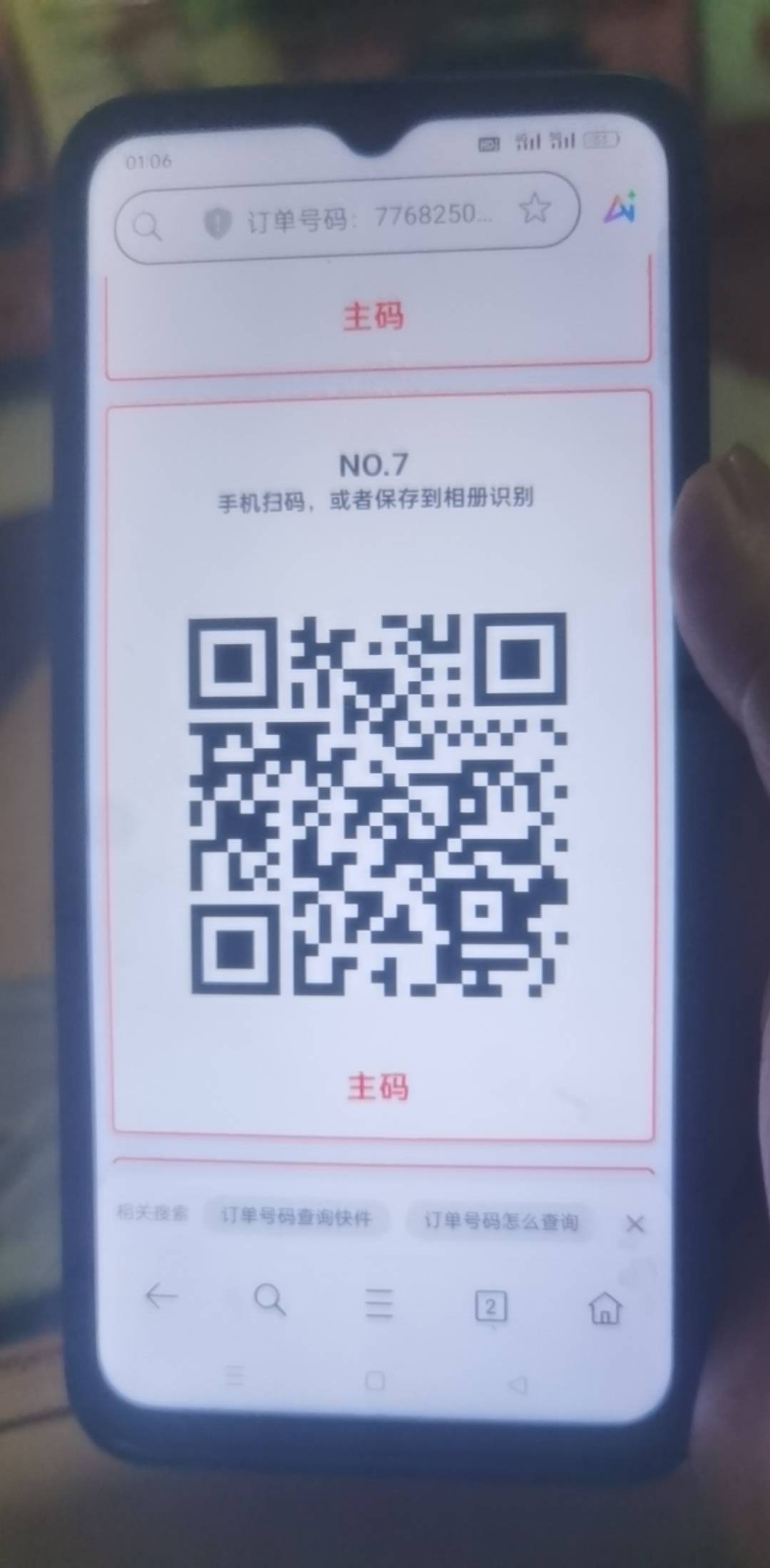 银鹭四礼金瓶盖，昨天7中6，今天7-4，特么不知道是用wiff原因还是怎么，突然限次数，23 / 作者:红红红花 / 